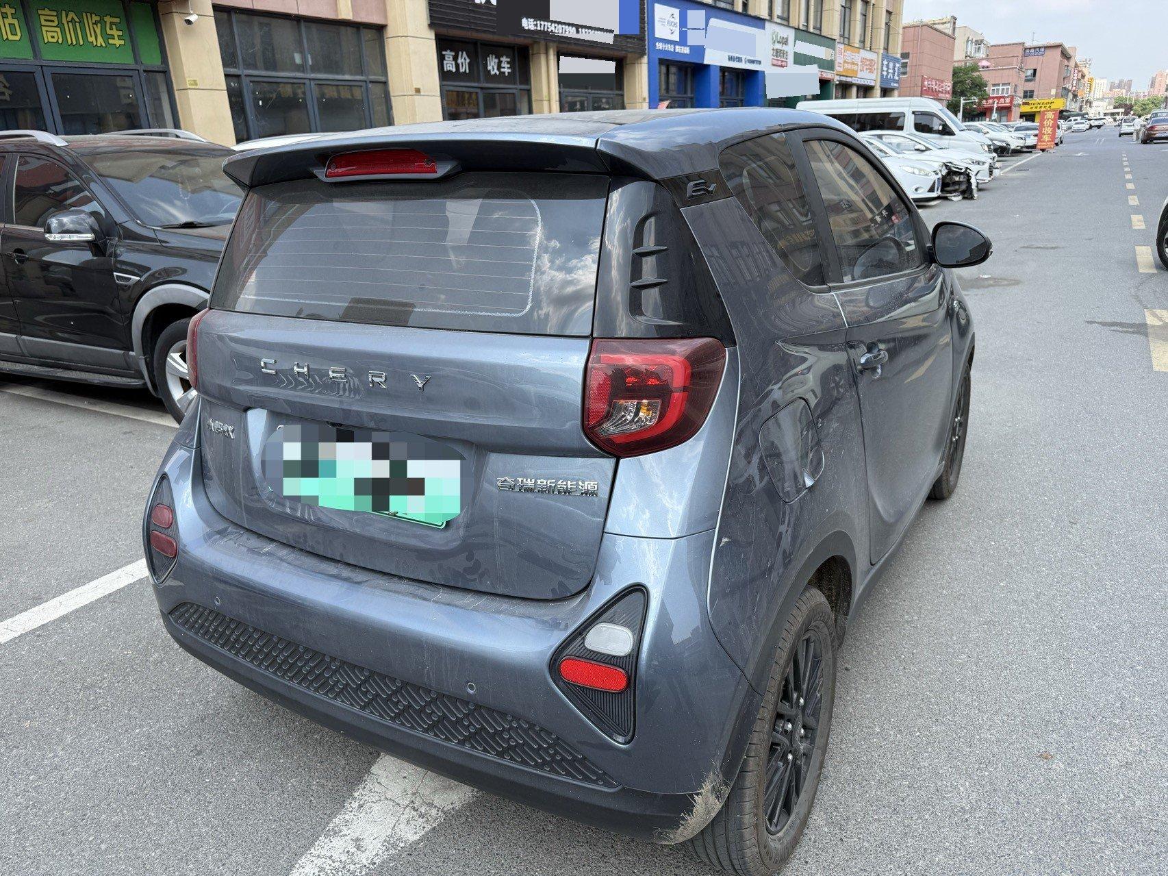 Small Ant 2024 Change 321km Love Edition 3