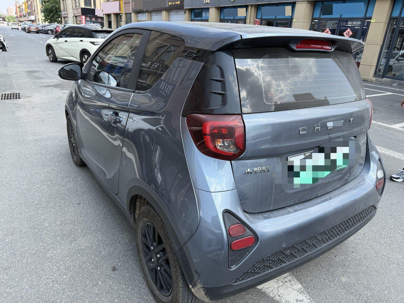 Small Ant 2024 Change 321km Love Edition 4