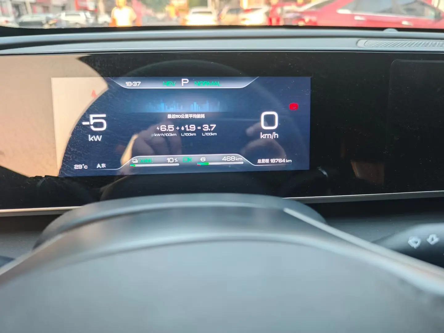 Qin L 2024 DM-i 80km Leading Edition 7