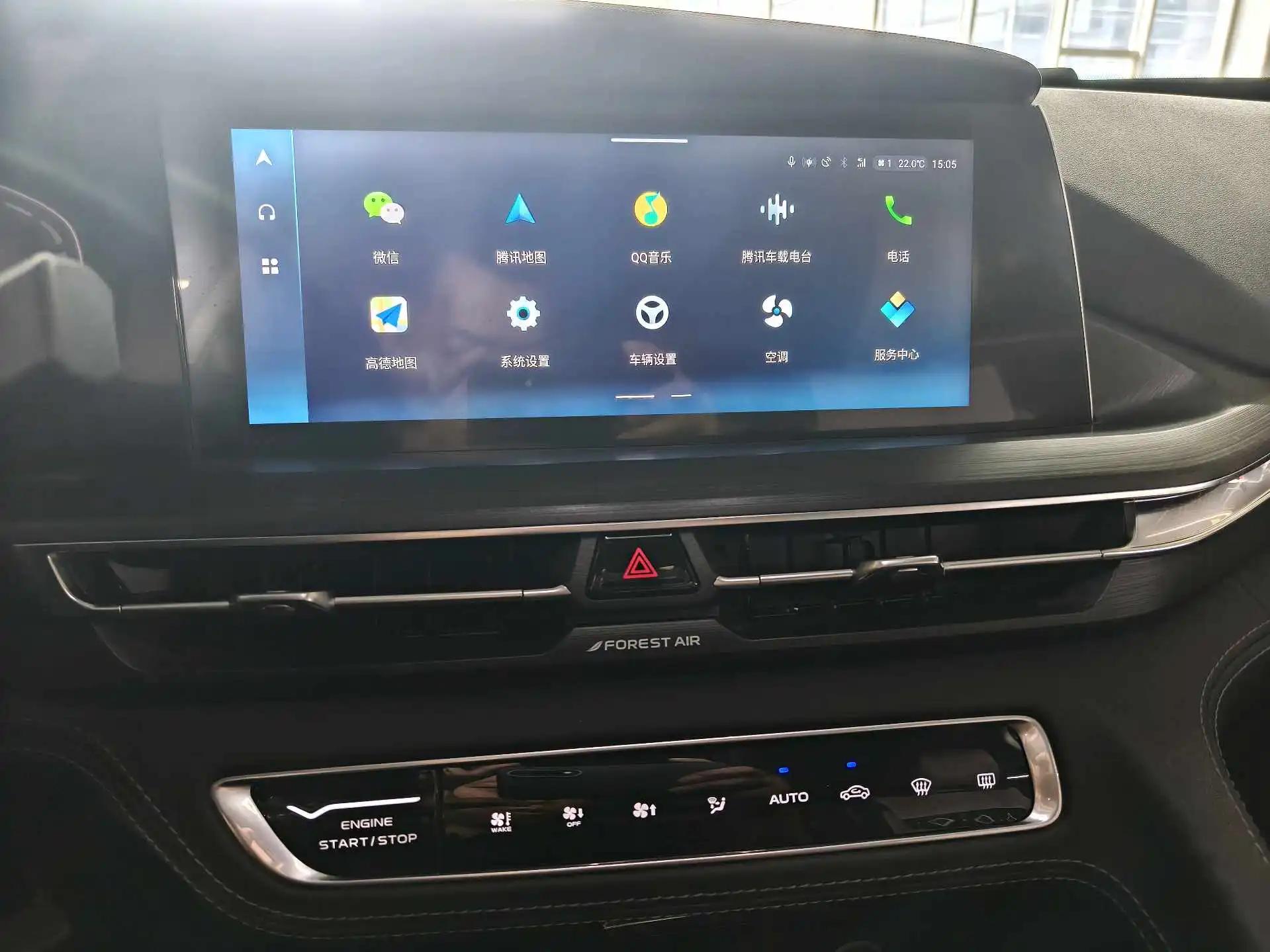 ChangAn CS75 PLUS 2021 1.5T Automatic Honor Model 6