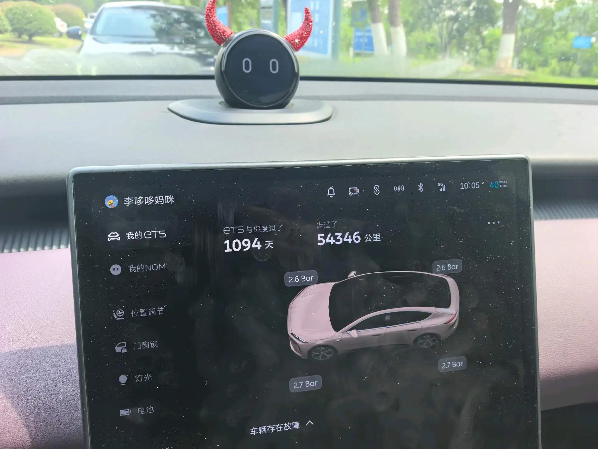 NIO ET5 2022 section 75kWh 9