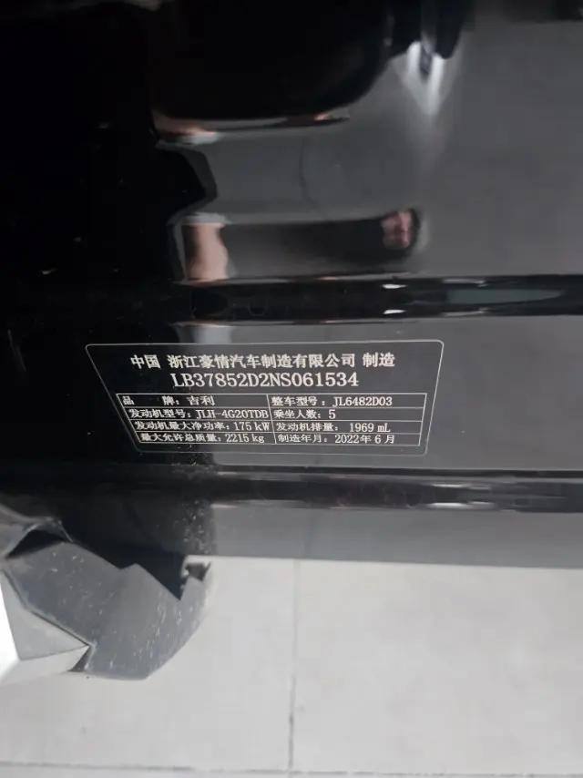 XingyueL (Monjaro) 2021 2.0TD High Power Automatic Four-wheel Drive Flagship 8