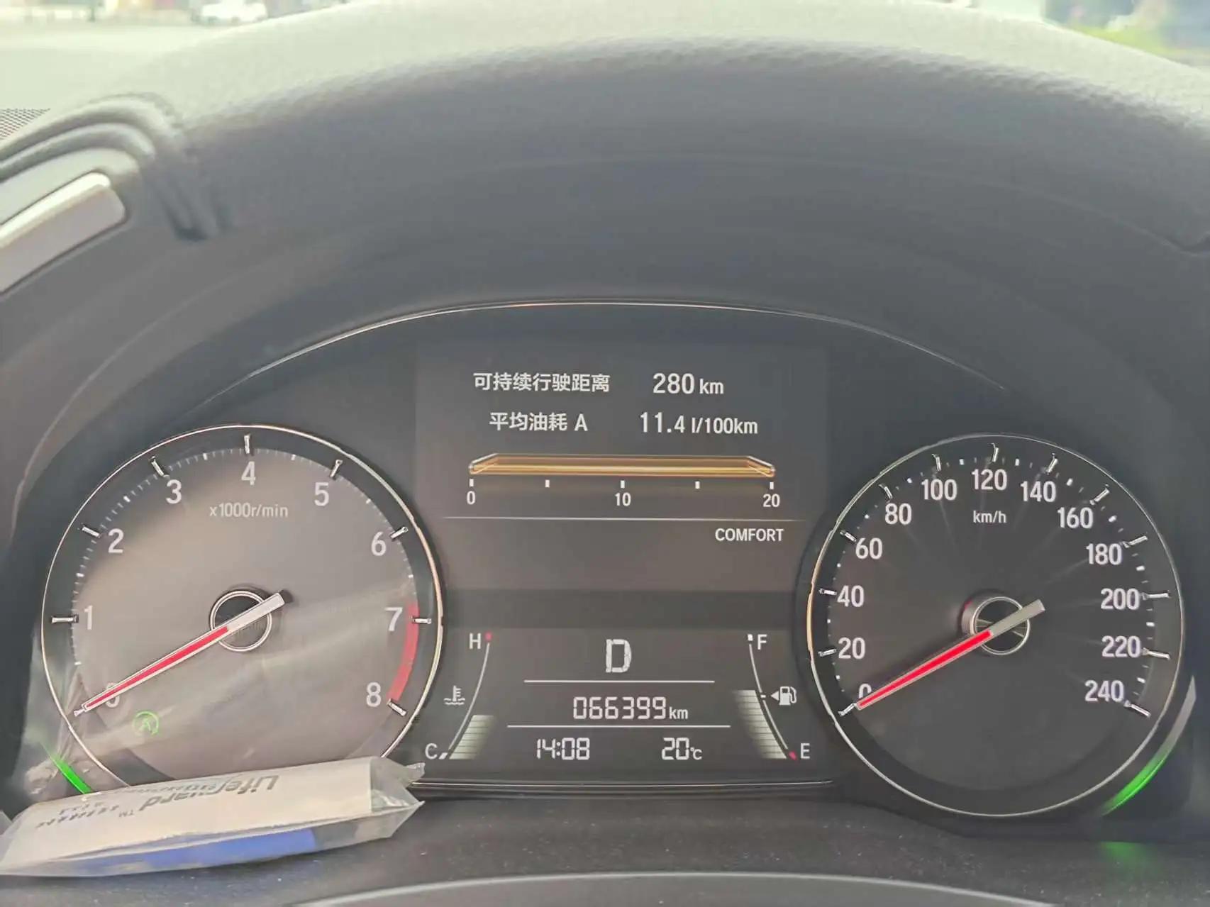 Crown Road 2020 370TURBO 4-wheel Drive Premium Edition 8
