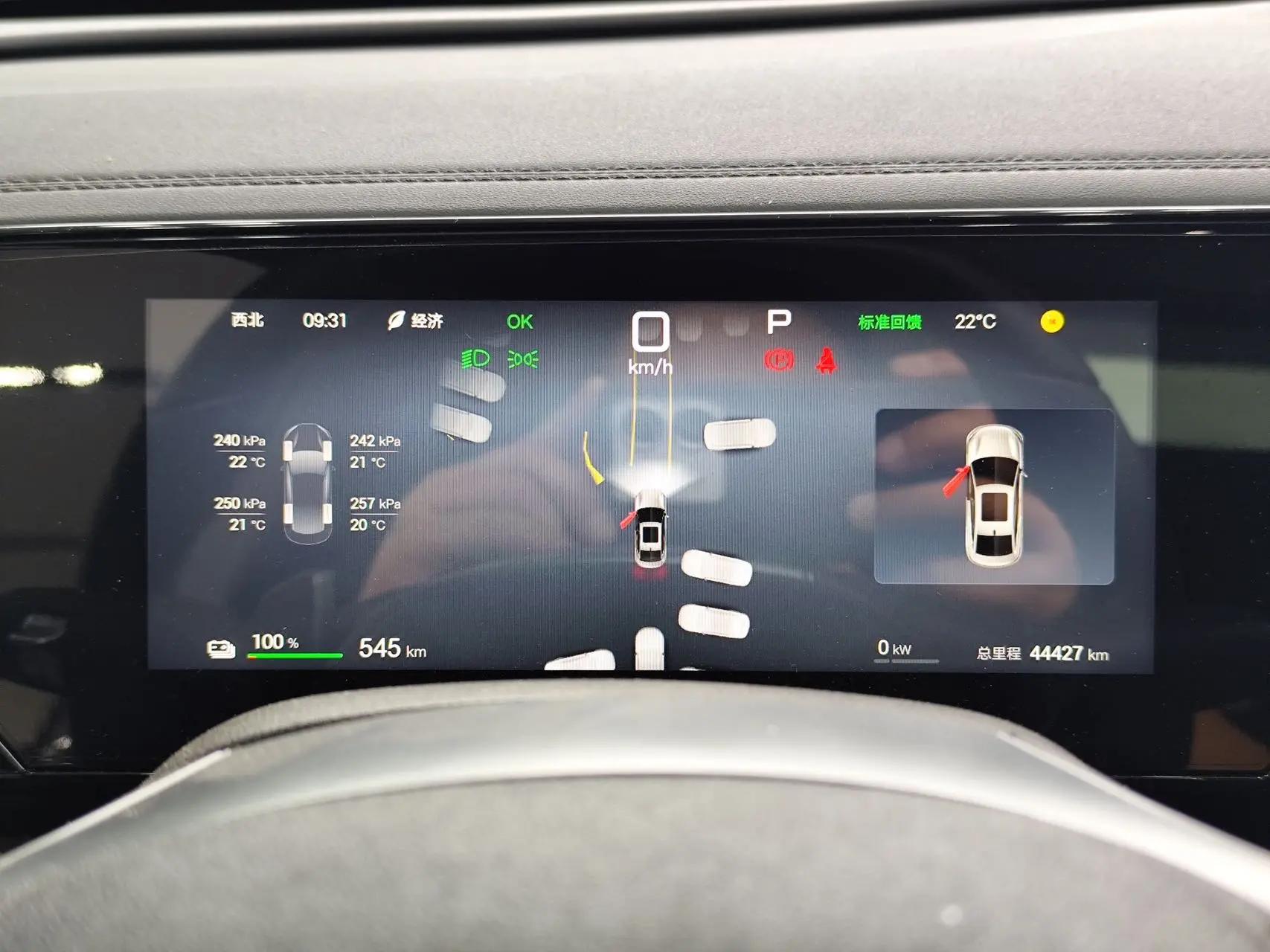 BYD 2025 Qin L EV 545KM Exceed automatic gear 11