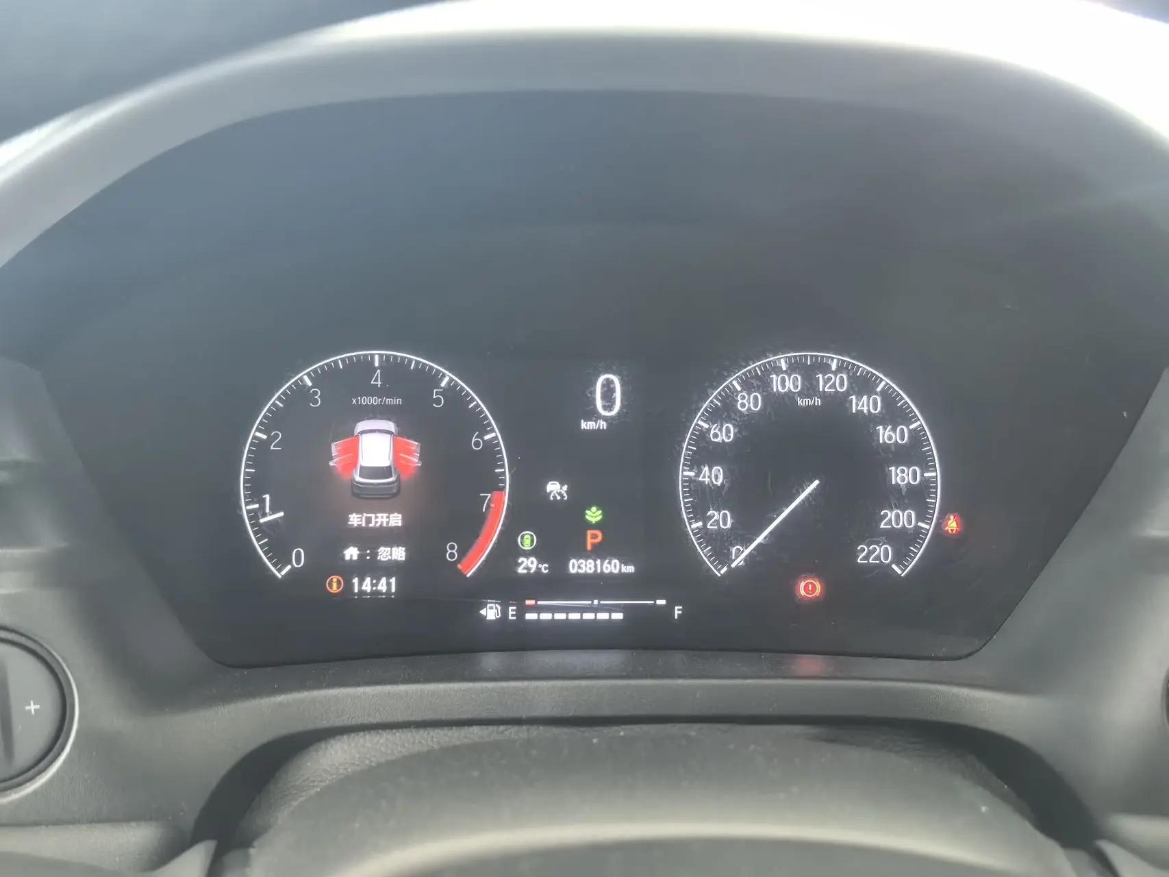 Honda 2023 XR-V 1.5 CVT Trendy Edition (facelift) Automatic 8
