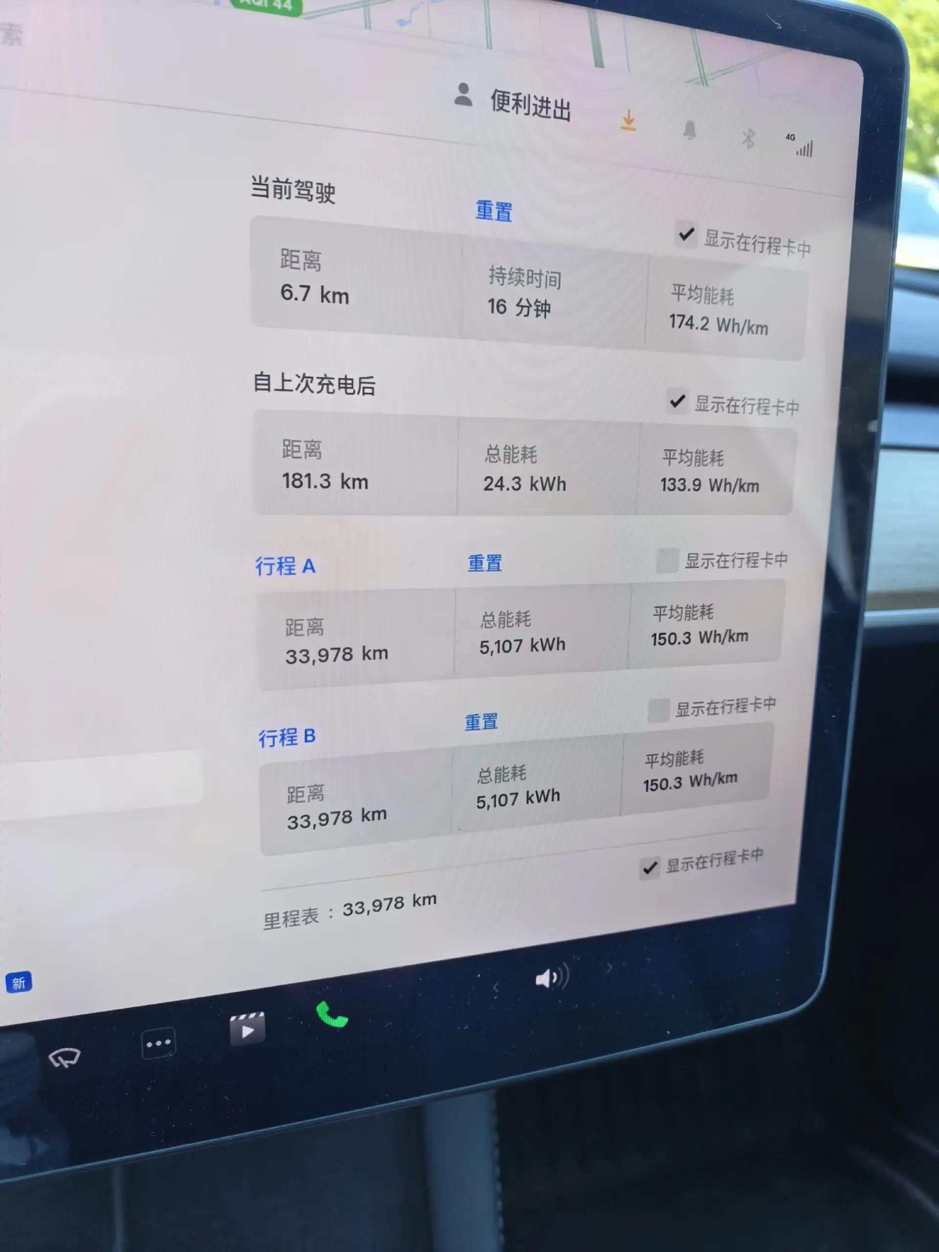 Model Y 2022 rear-wheel drive version 5