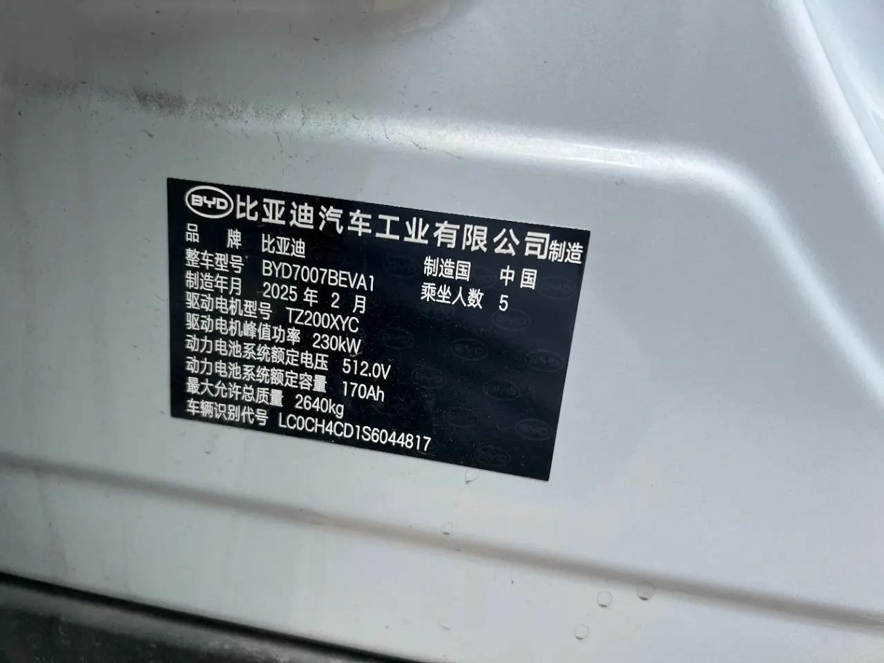 BYD 2025 Song L EV Smart Driving Edition 662km Laser Radar Excellent Automatic Gear 7