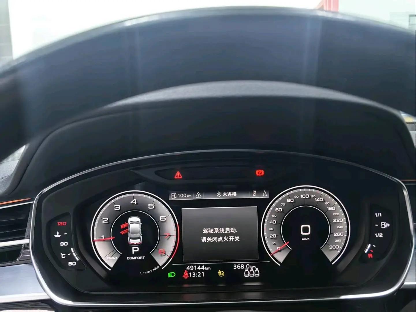 Audi A8 2021 model A8L 50 TFSI quattro Comfort version 9