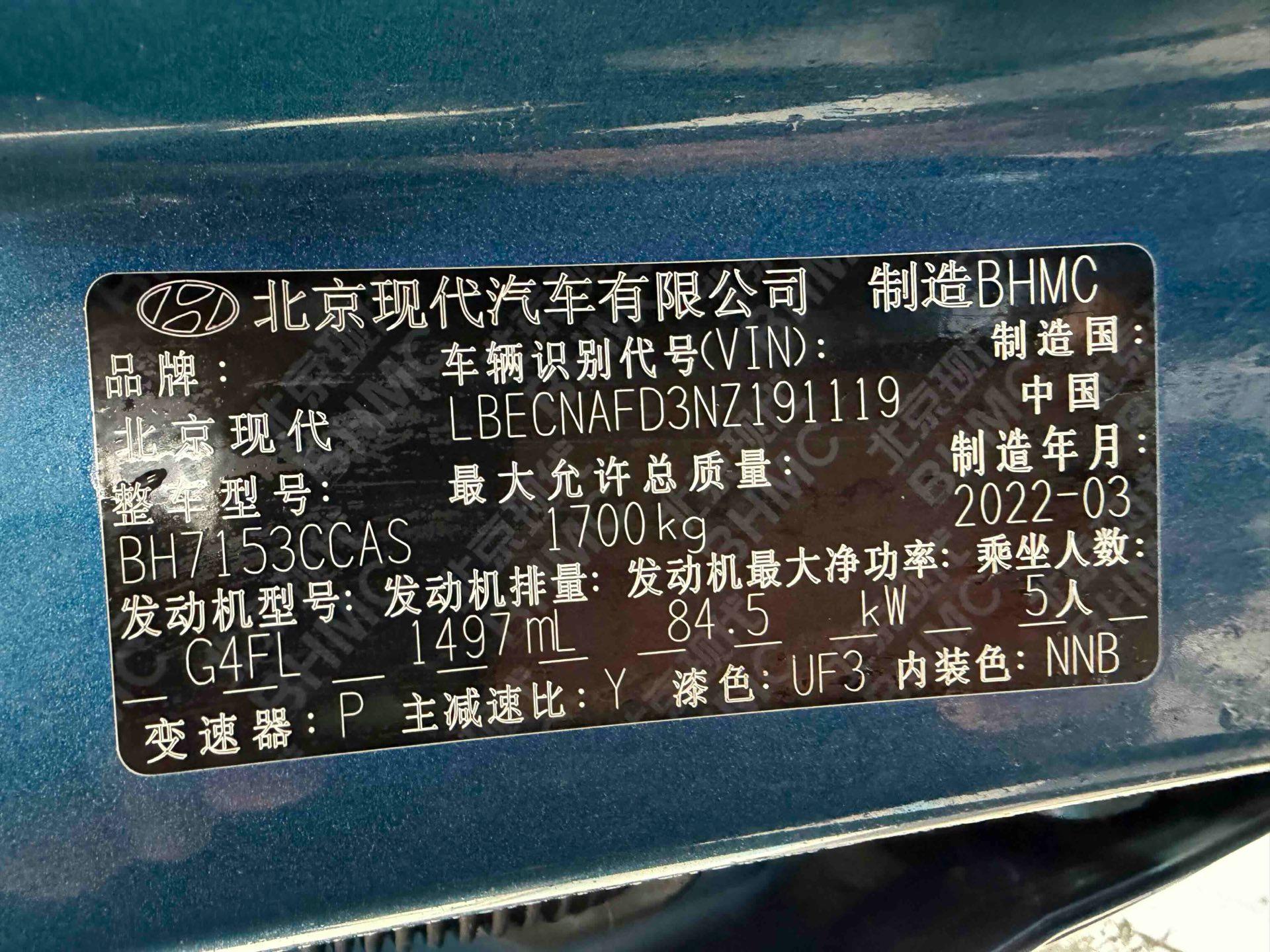Elantra 2022 1.5L CVT GLX Elite Edition 13
