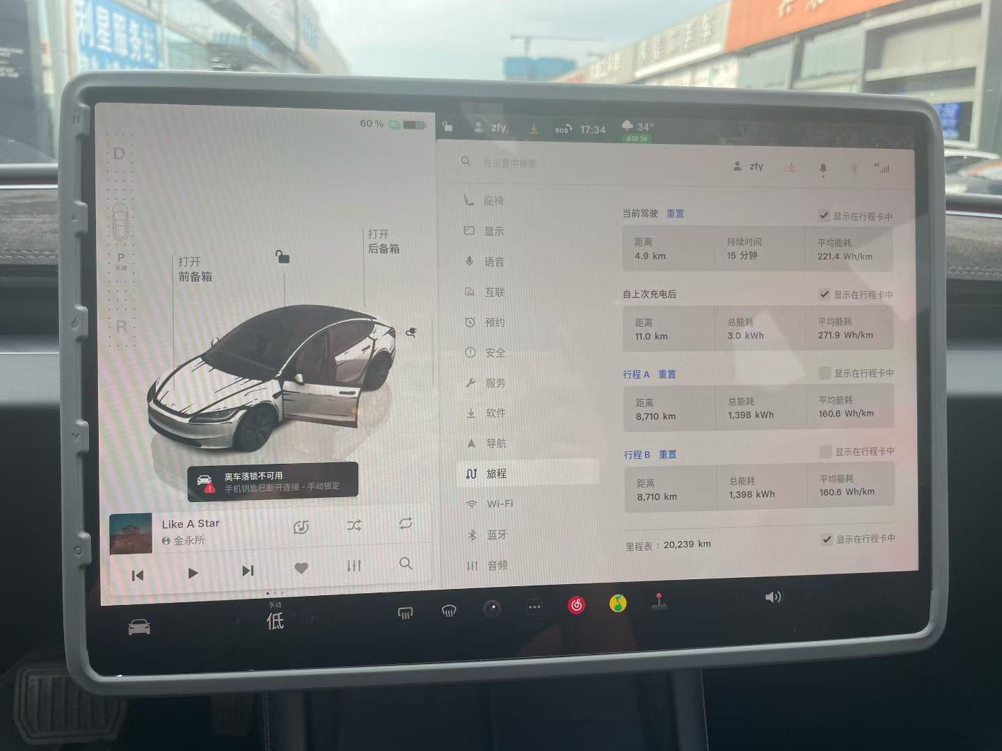 Model 3 2023 Rear-Wheel Drive Edition 6