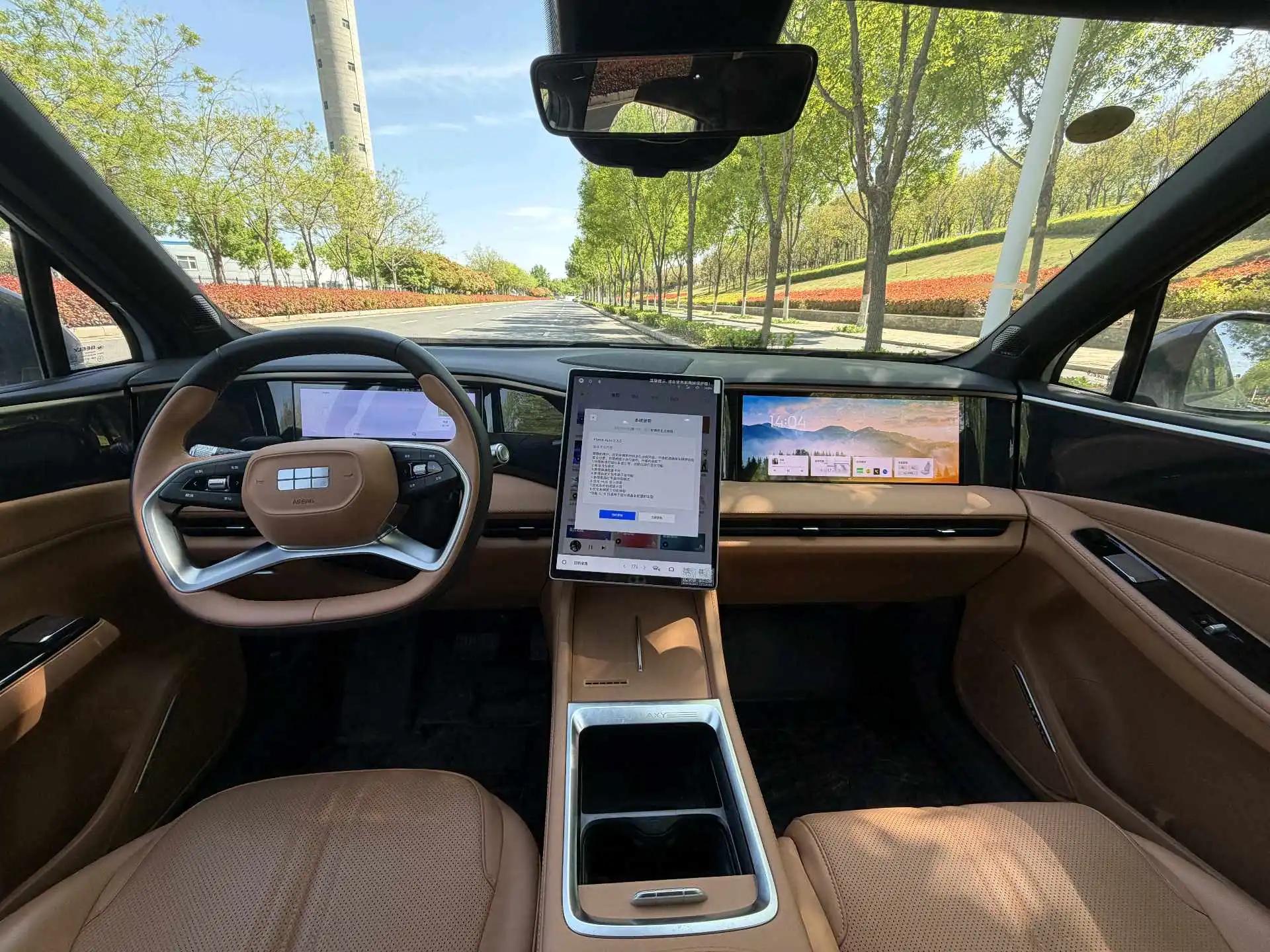 Geely Galaxy 2025 Model L7 EM-i 1.5 115km Exploration Edition Automatic 2