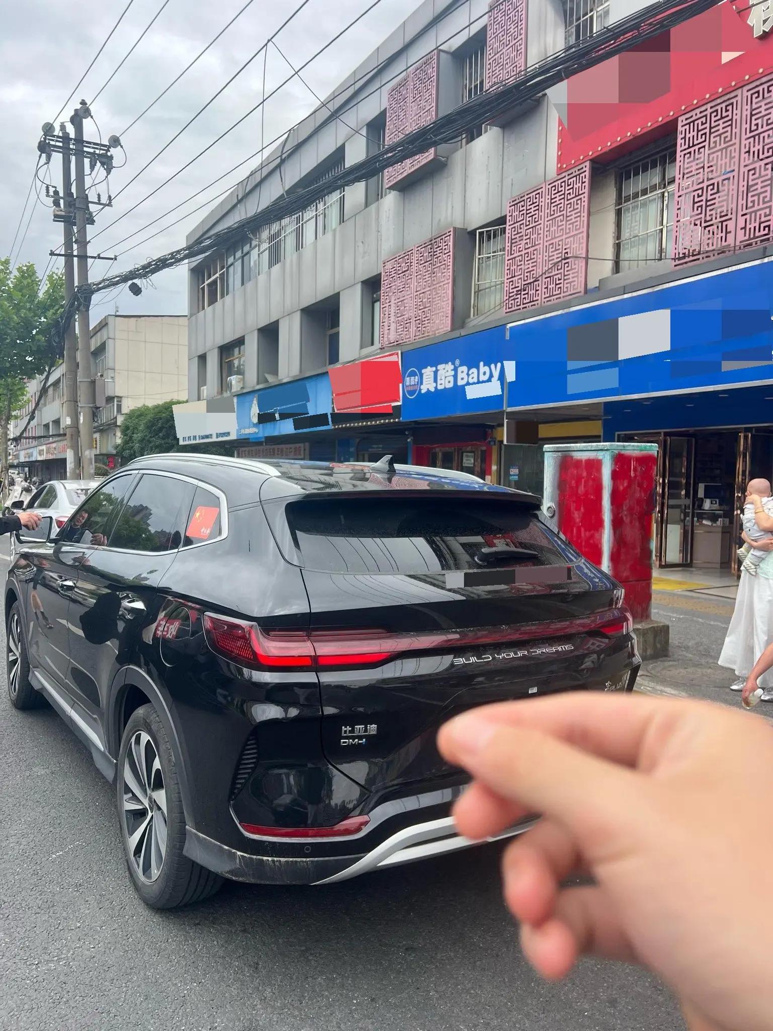 BYD Song PLUS New Energy 2024 Song PLUS DM-i 1.5 Stepless Glory Edition 110km Flagship Automatic Gear 3