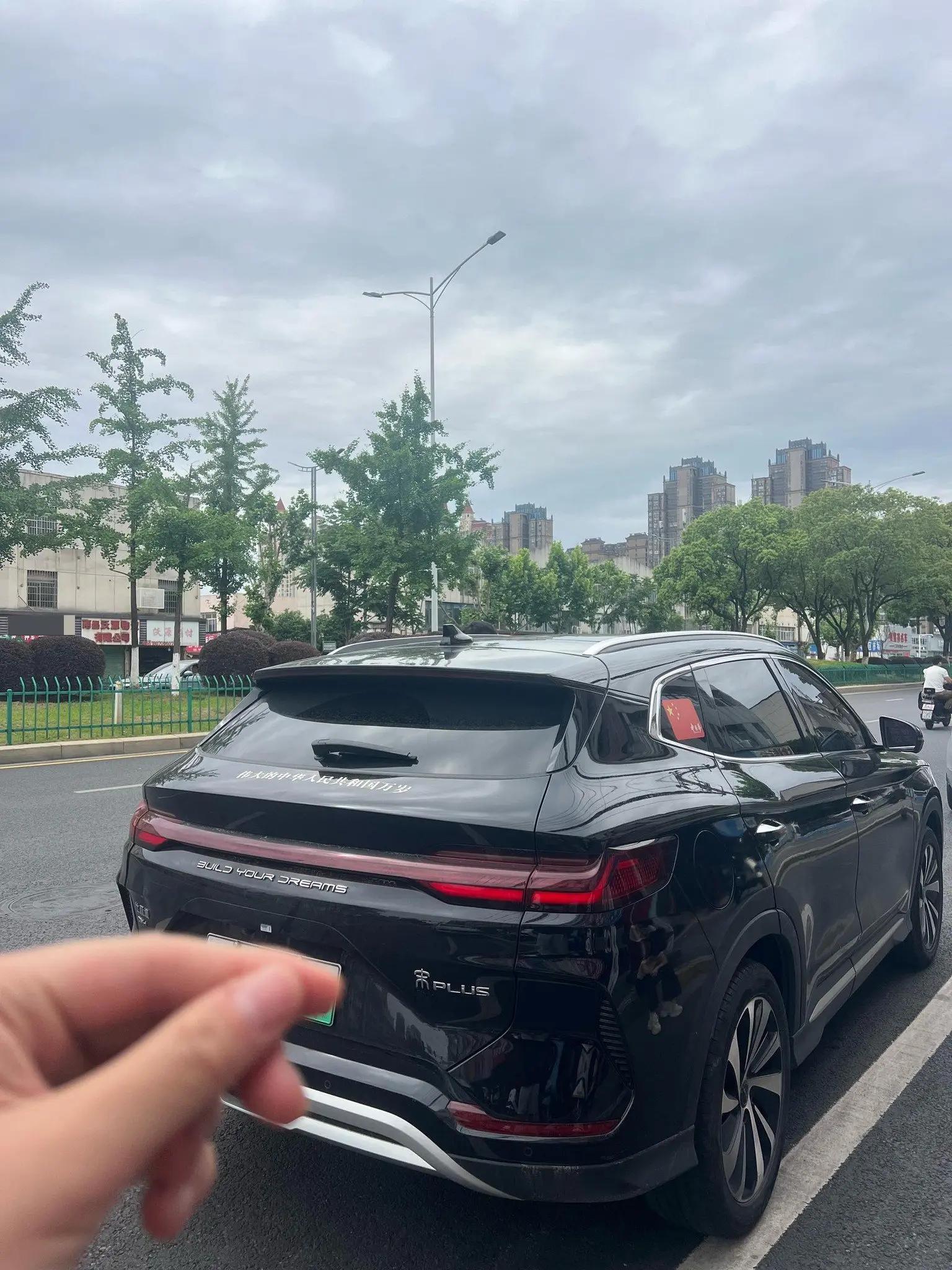 BYD Song PLUS New Energy 2024 Song PLUS DM-i 1.5 Stepless Glory Edition 110km Flagship Automatic Gear 4