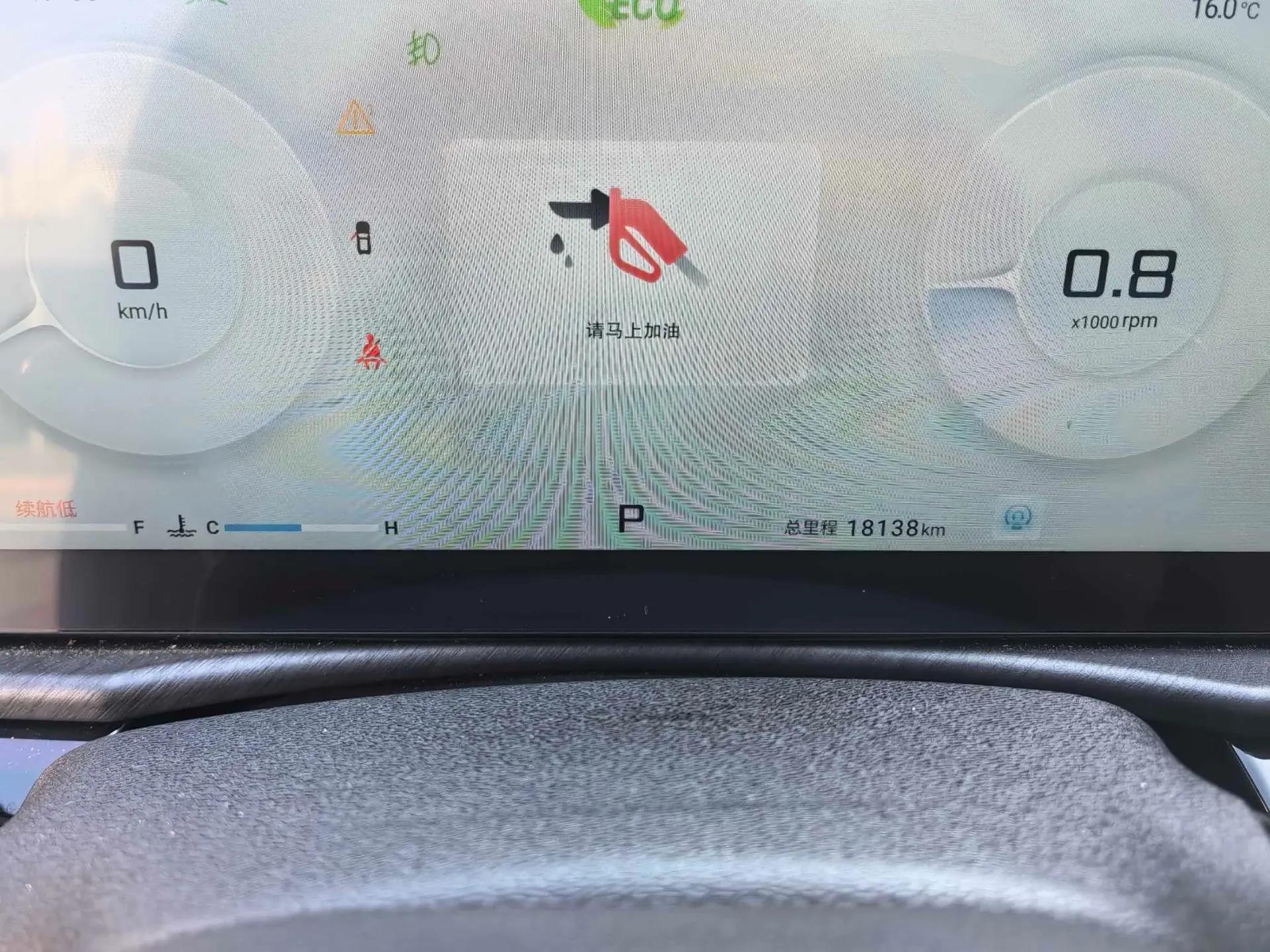 Jetour X70 PLUS 2025 1.5TCI Deluxe Edition 5 Seat 14