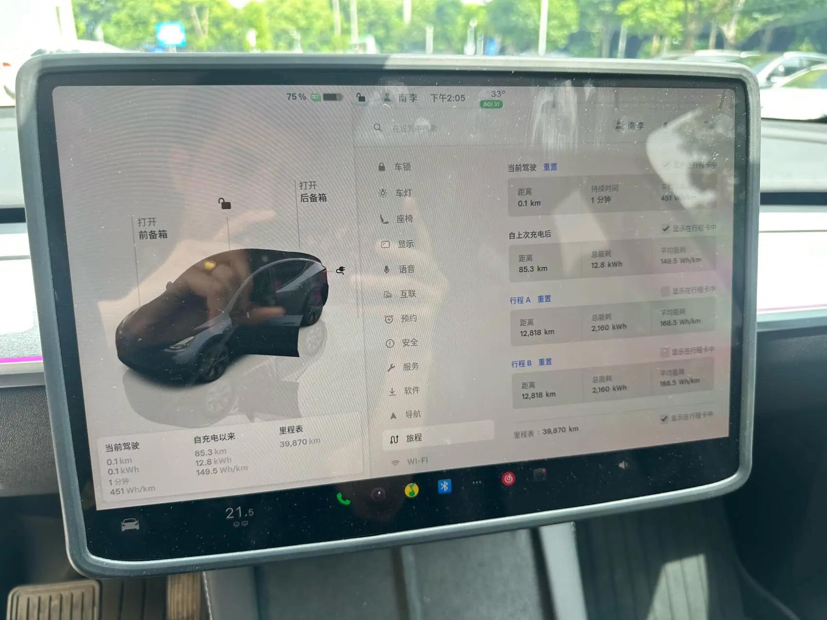 2024 Model Y Rear-Wheel Drive Edition 7