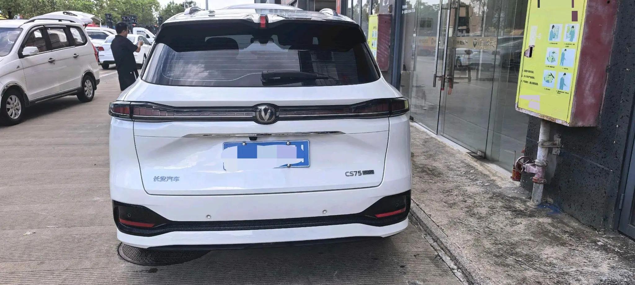 ChangAn 2025 CS75 PLUS 1.5T New Blue Whale Exclusive Automatic Gear 3
