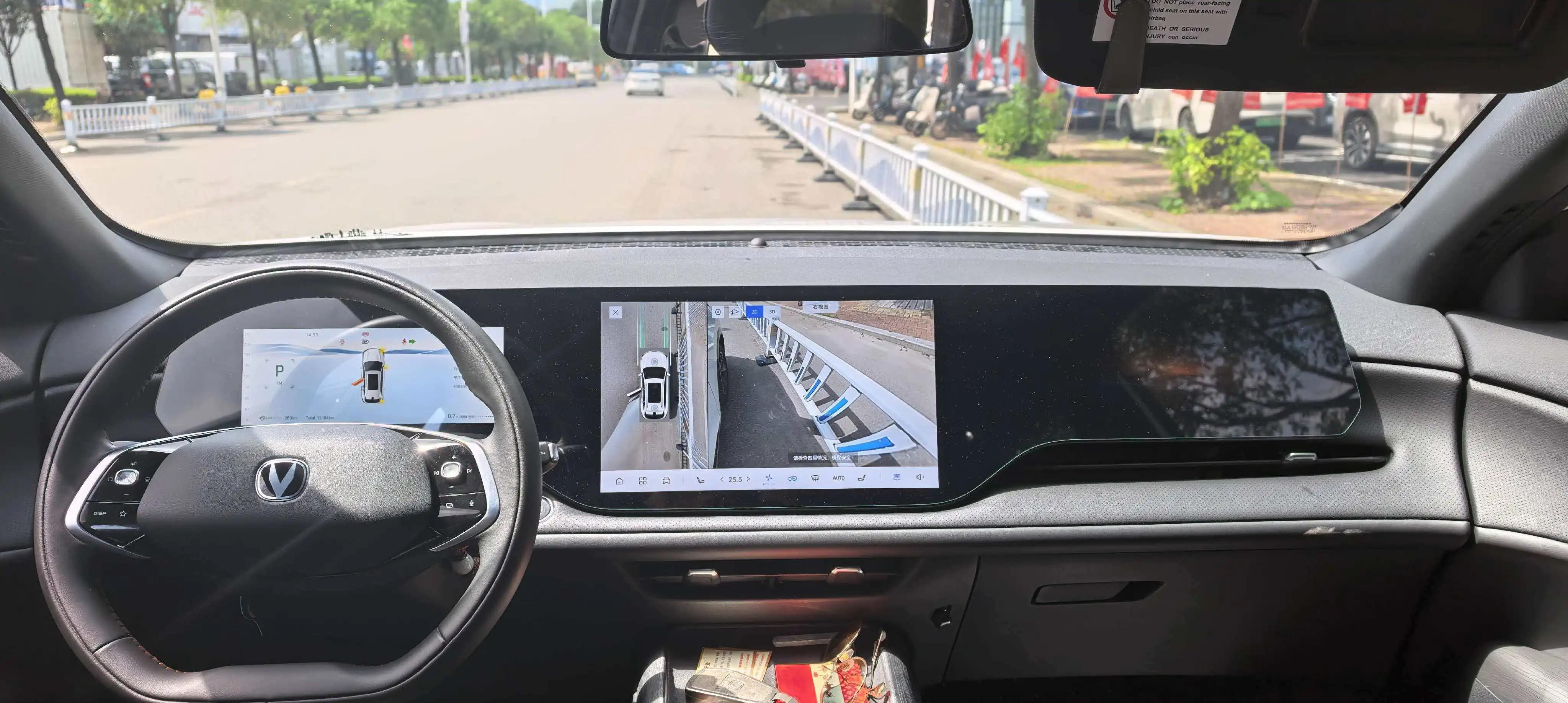ChangAn 2025 CS75 PLUS 1.5T New Blue Whale Exclusive Automatic Gear 6