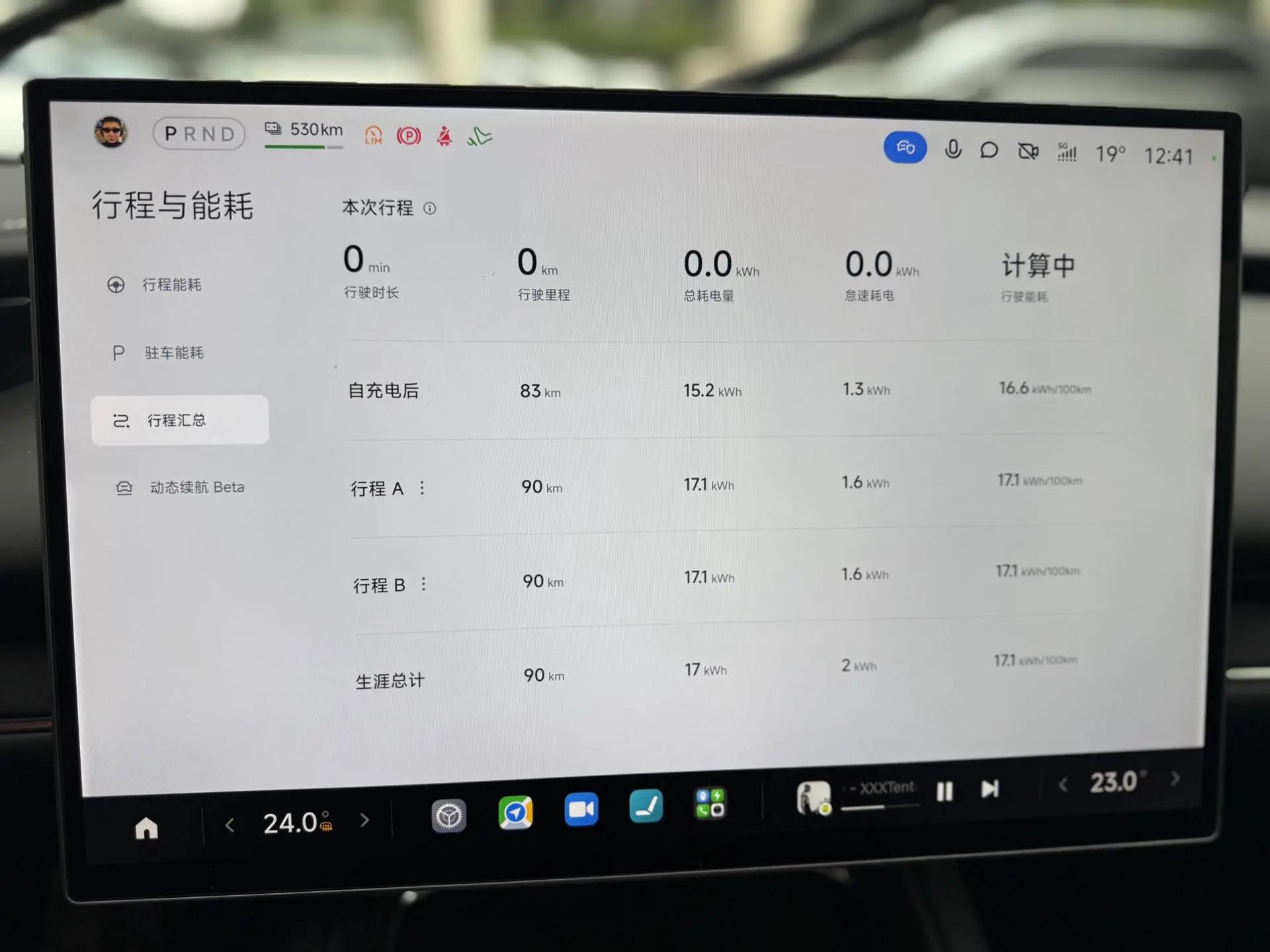MI 2026 SU7 Pro automatic gear 9