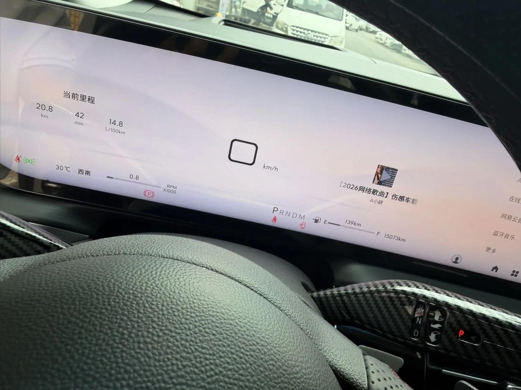 别克 2026款 世纪 48V 2.0T 果岭版6座 自动挡 9