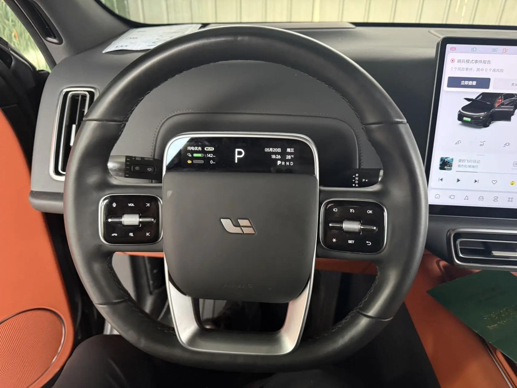 Li L7 2023 Pro 5