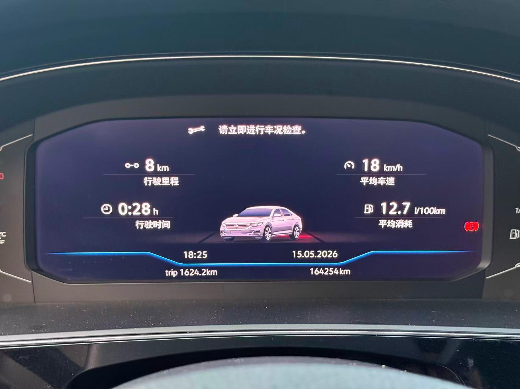 Passat 2021 330TSI Deluxe Edition 5