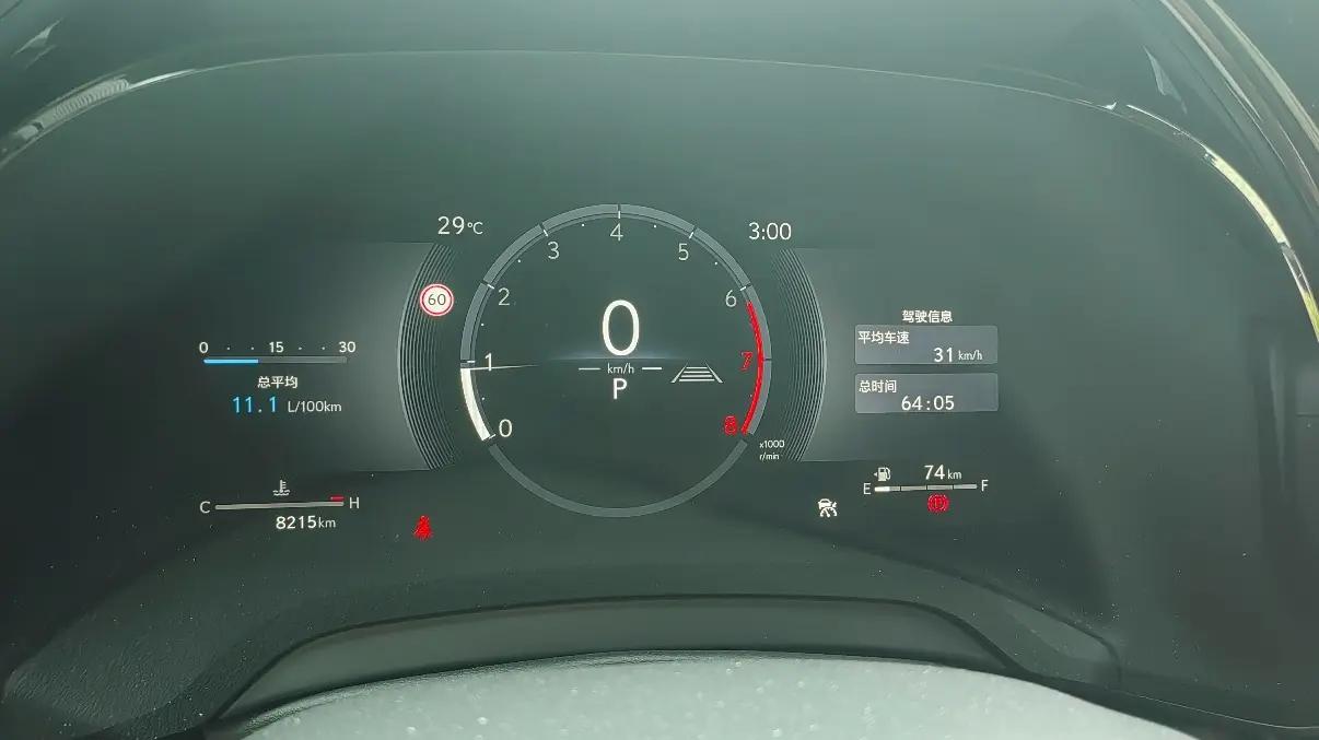 Lexus RX (Imported) 2024 RX300 2.0T Four-wheel Drive Edition Automatic Gear 5