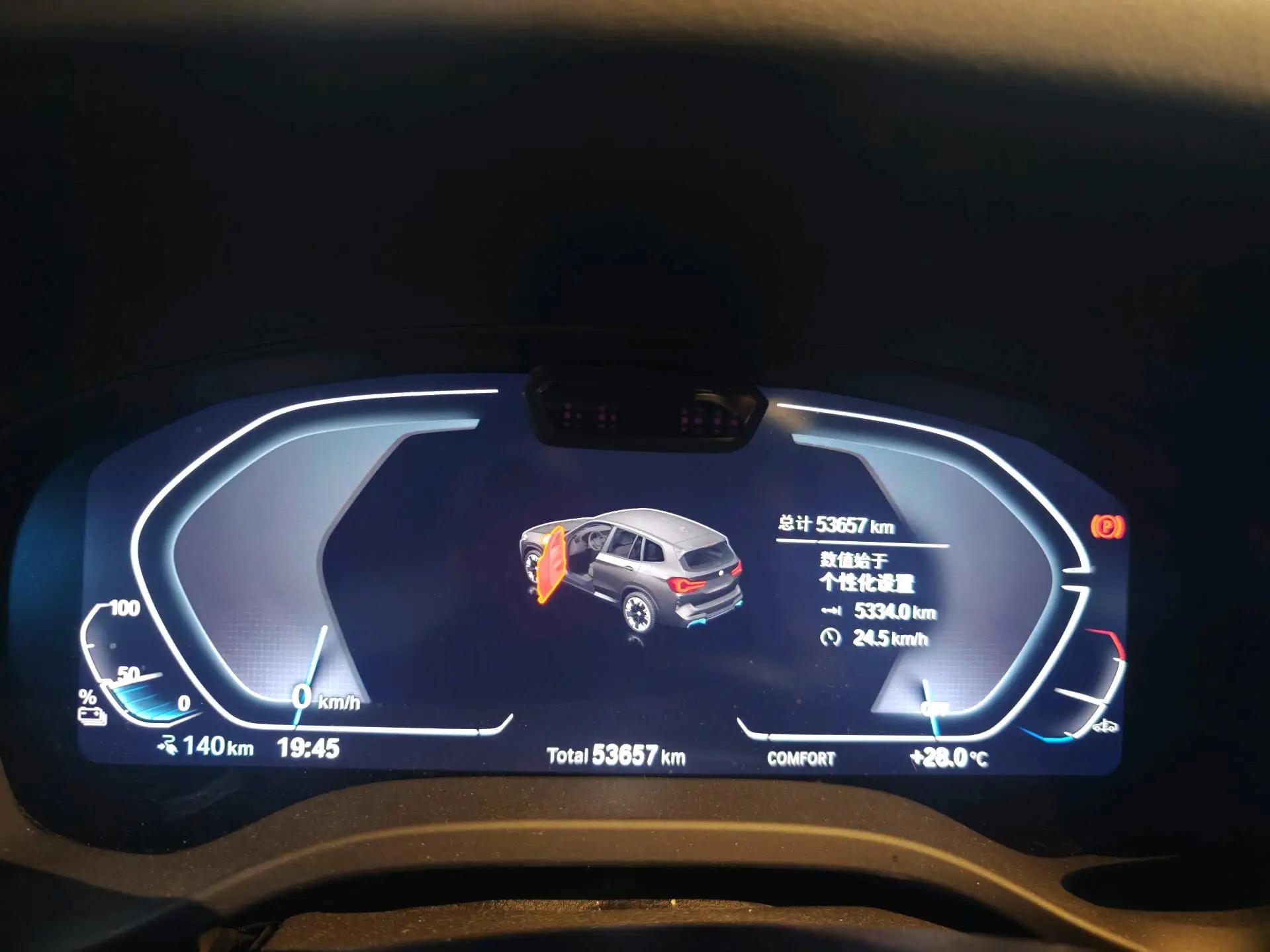 BMW iX3 2022 model change leading model 9