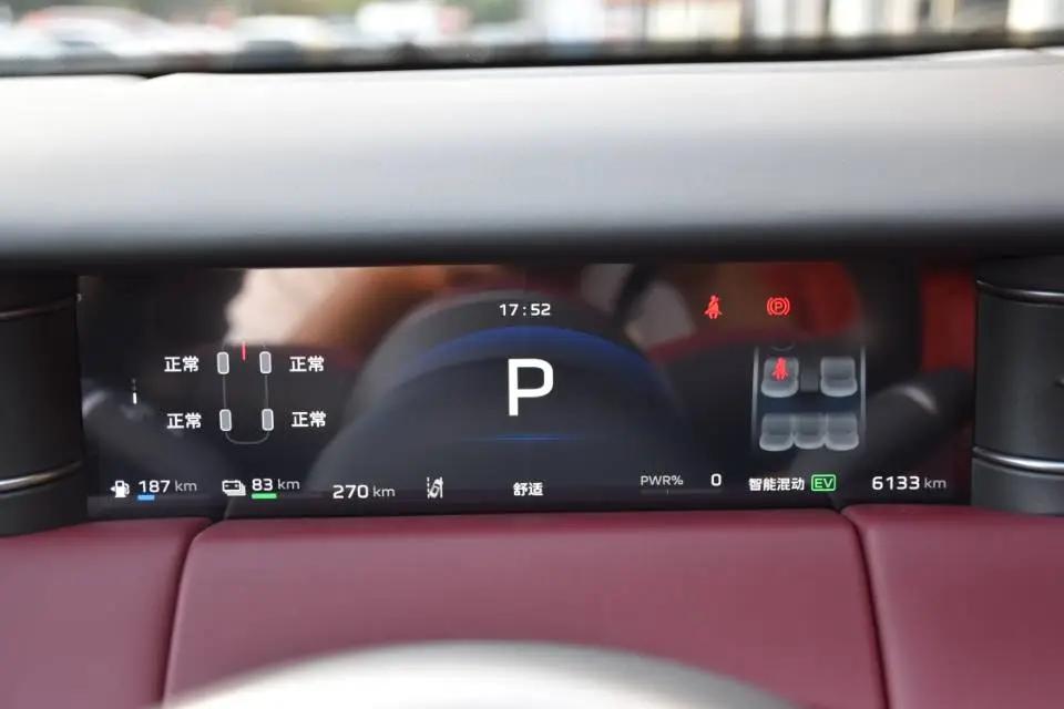 HongQi 2026 HS6 PHEV 1.5T 240 Smart Hybrid Automatic Gear 19