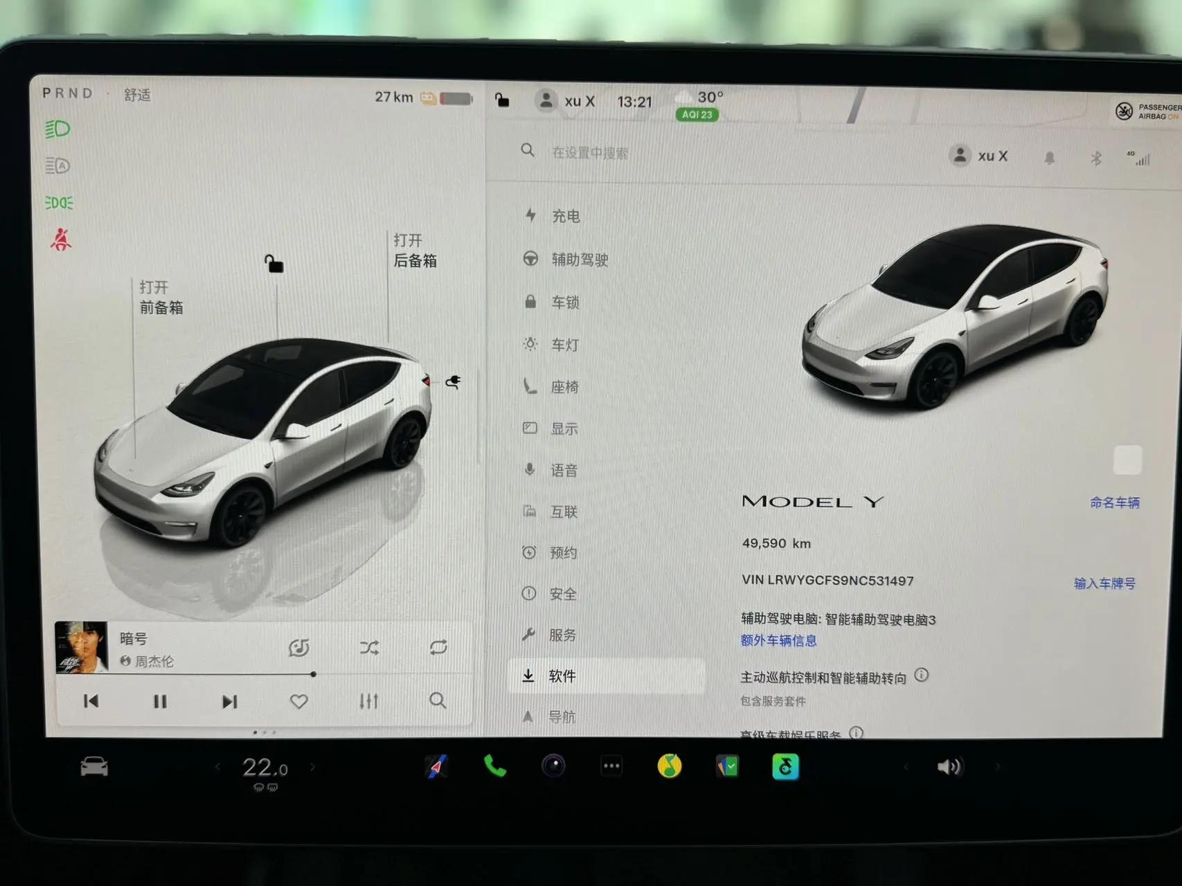 Model Y 2022 rear-wheel drive version 6