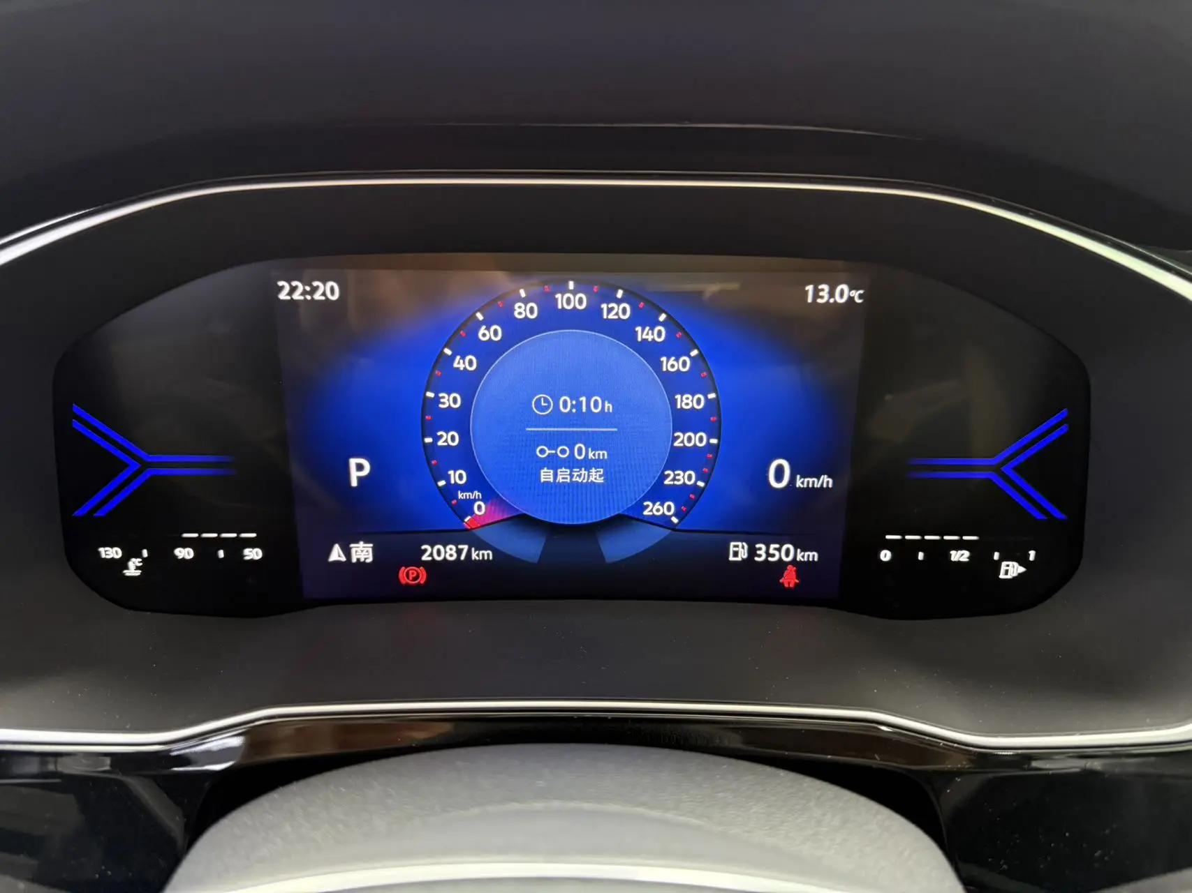 Jetta VS7 2023 280TSI Auto Enjoy Edition 8