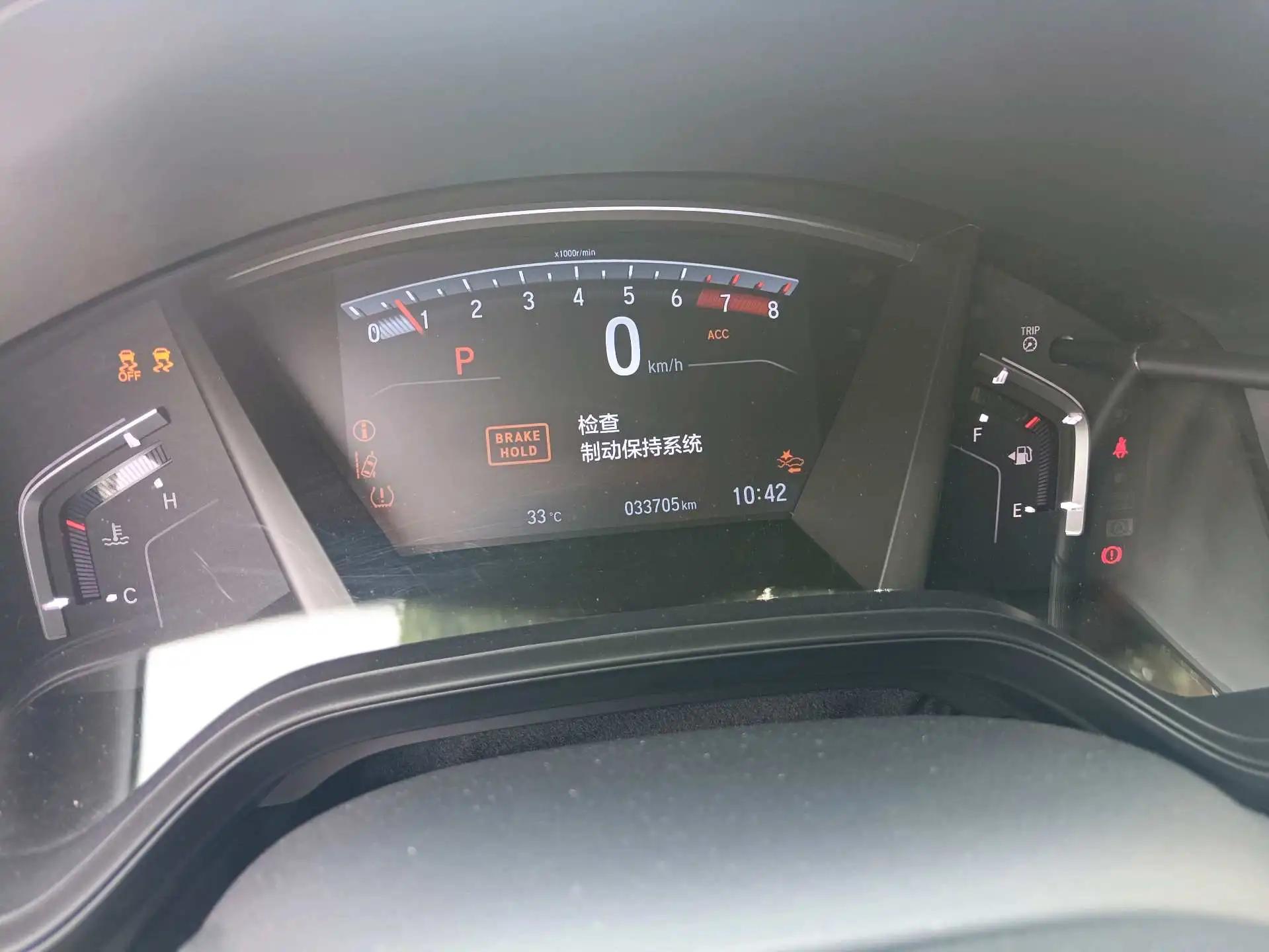 Hao Ying 2020 240TURBO CVT Two-Drive Magic Night Edition 6