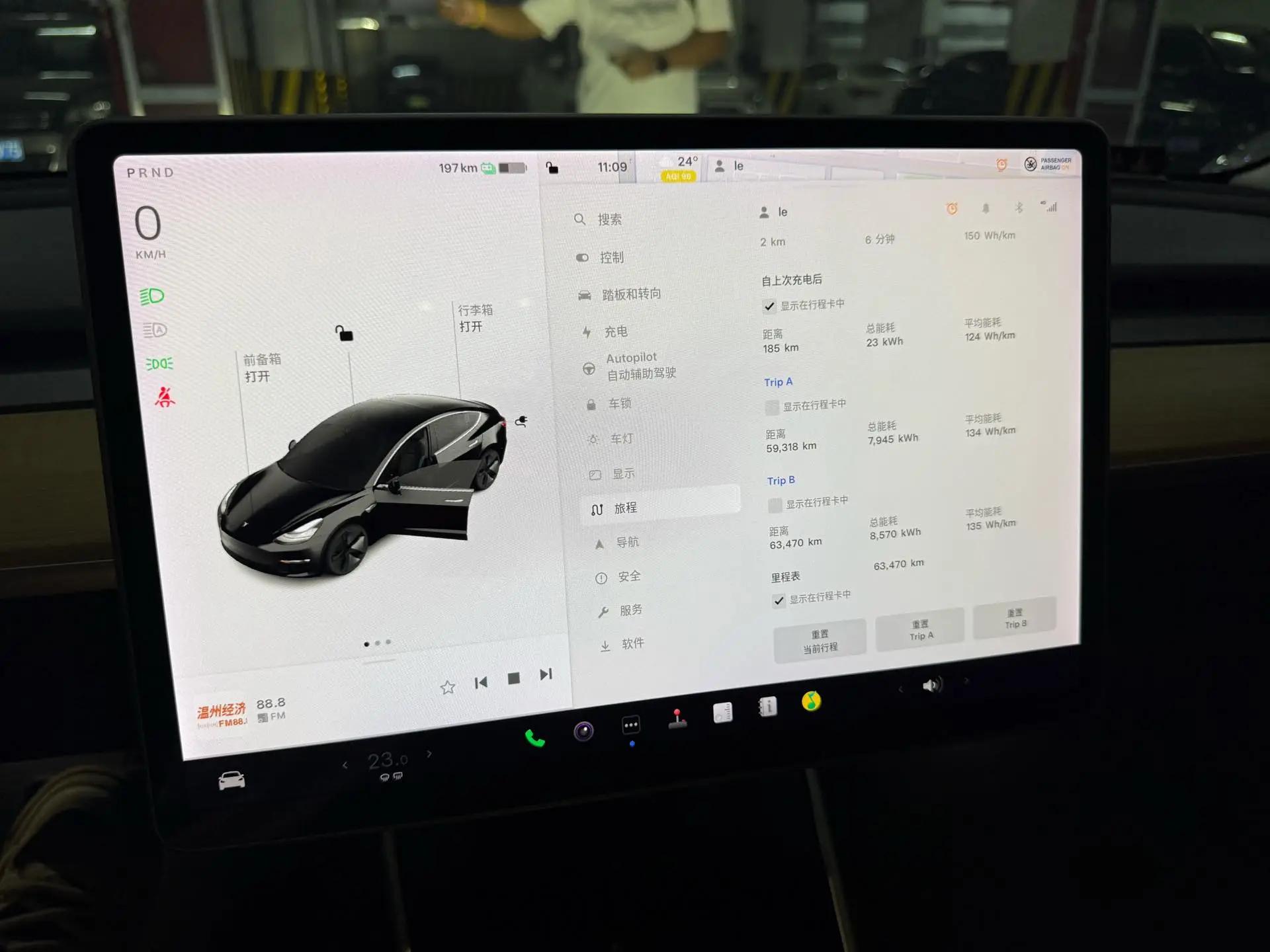 Model 3 2020 long-range rear-wheel drive version 13