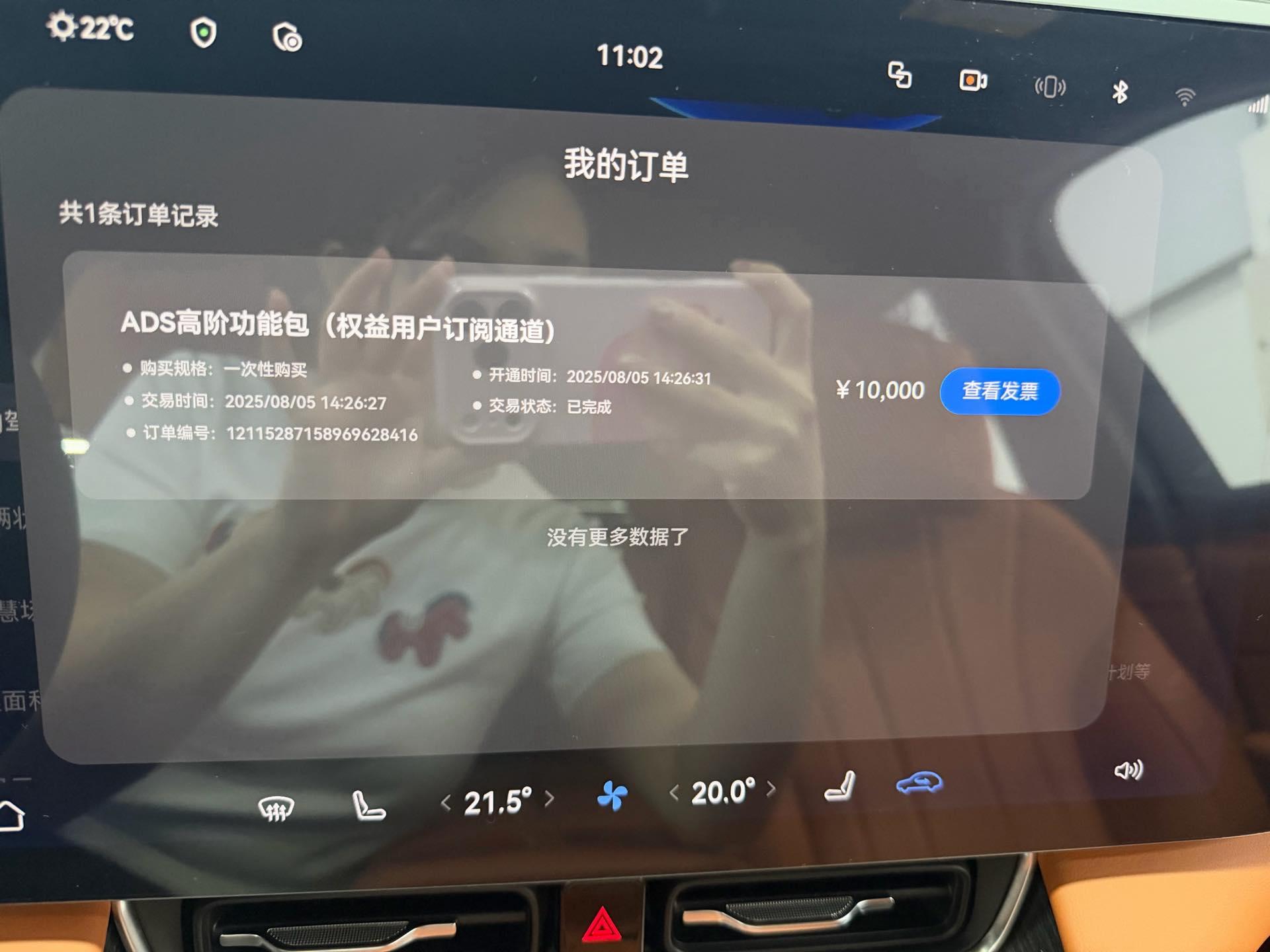 AITO M8 2025 extended range Max version 53.4kWh 6-seat version 16