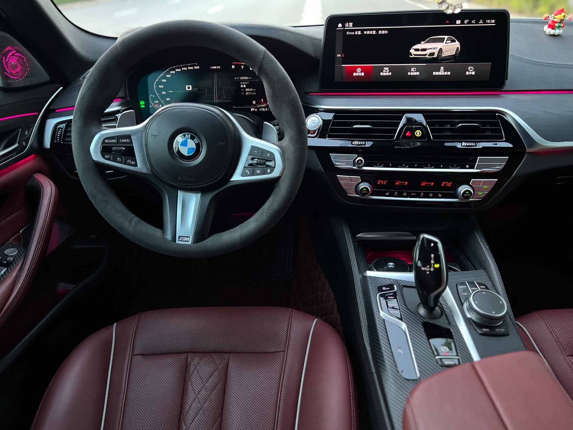 BMW 5 Series 2021 Modified 530Li Leading M Sports Suit 10