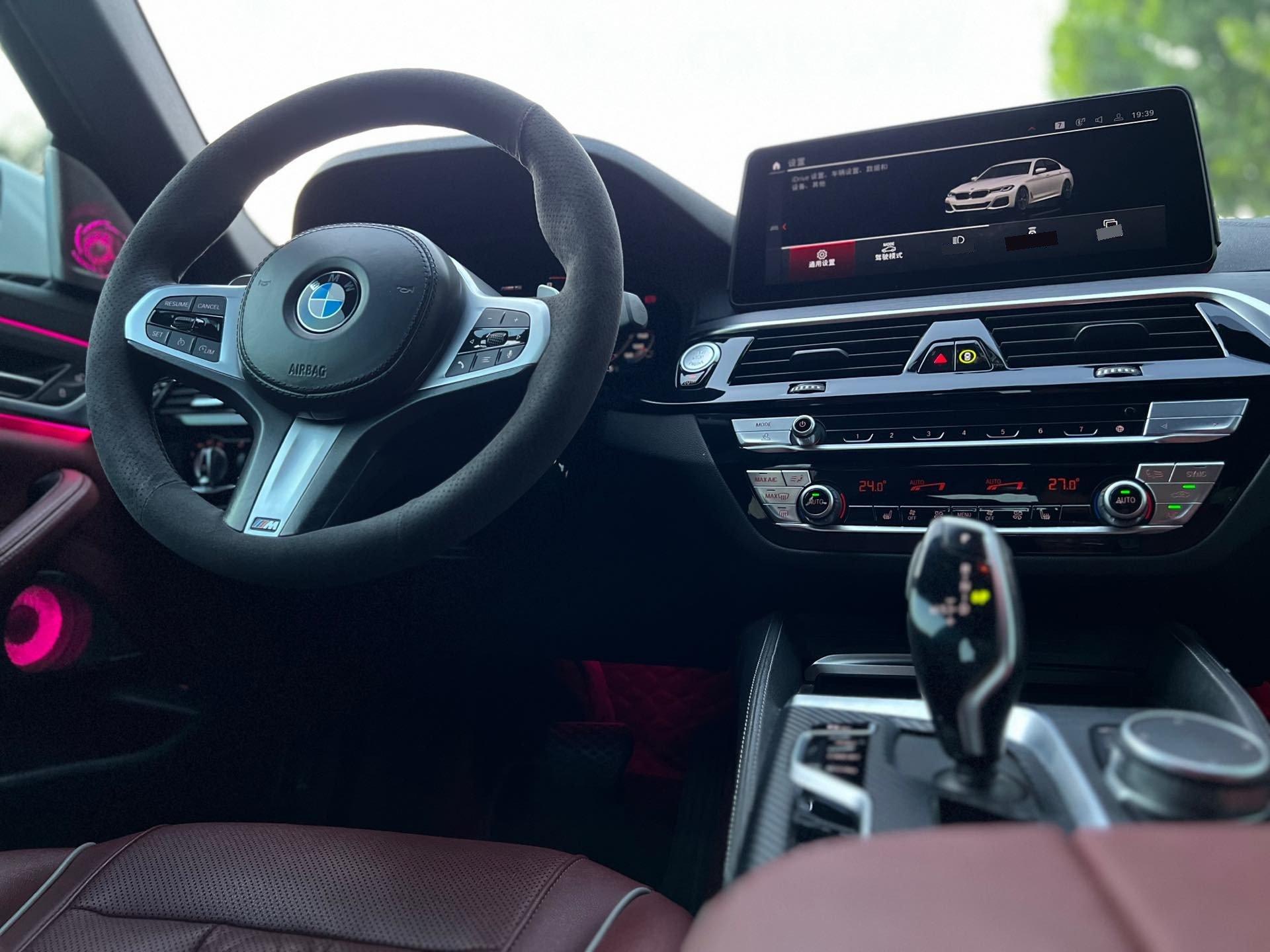 BMW 5 Series 2021 Modified 530Li Leading M Sports Suit 12