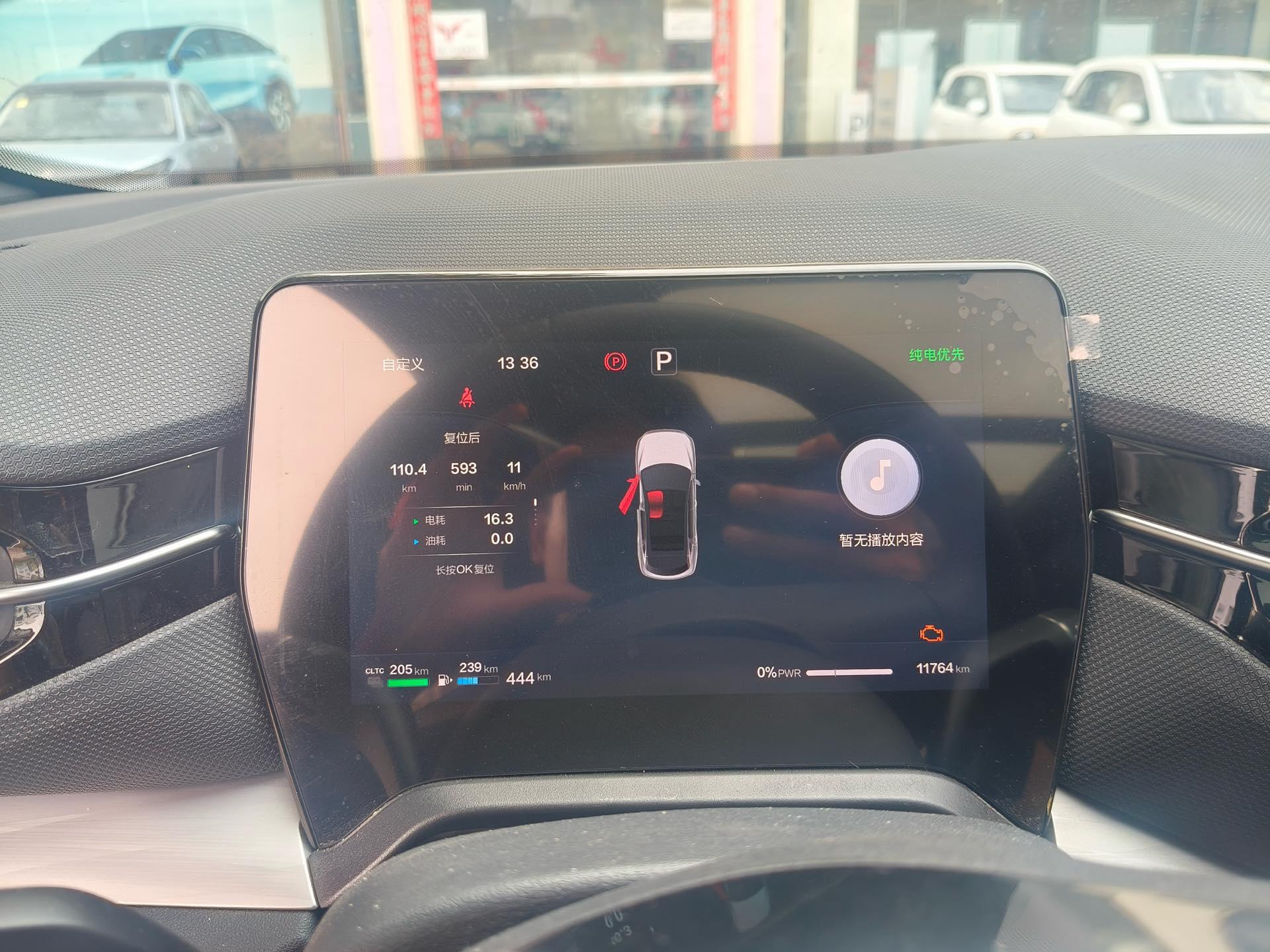 Bestune 2025 yueyi 07 1.5T 210km leisurely version of automatic gear 6