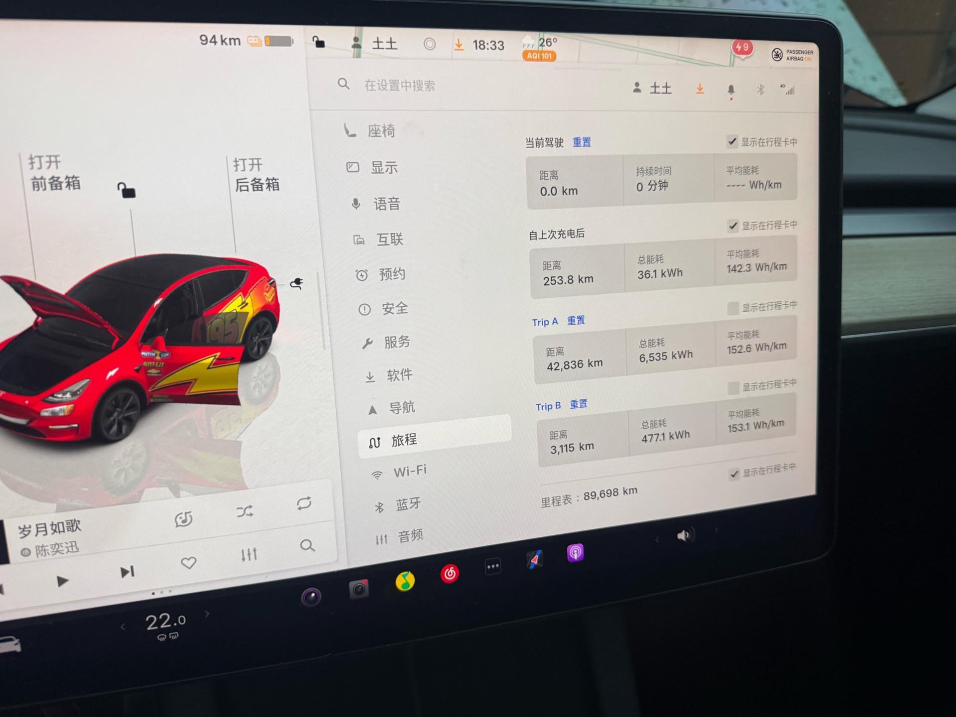 Model Y 2022 model modified long-life all-wheel drive version 6