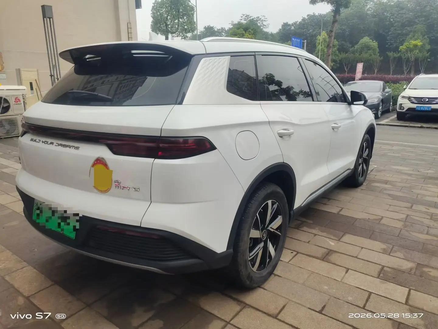 BYD 2023 Song Pro DM-i 1.5 Stepless Champion Edition Leading 71KM Automatic Gear 3
