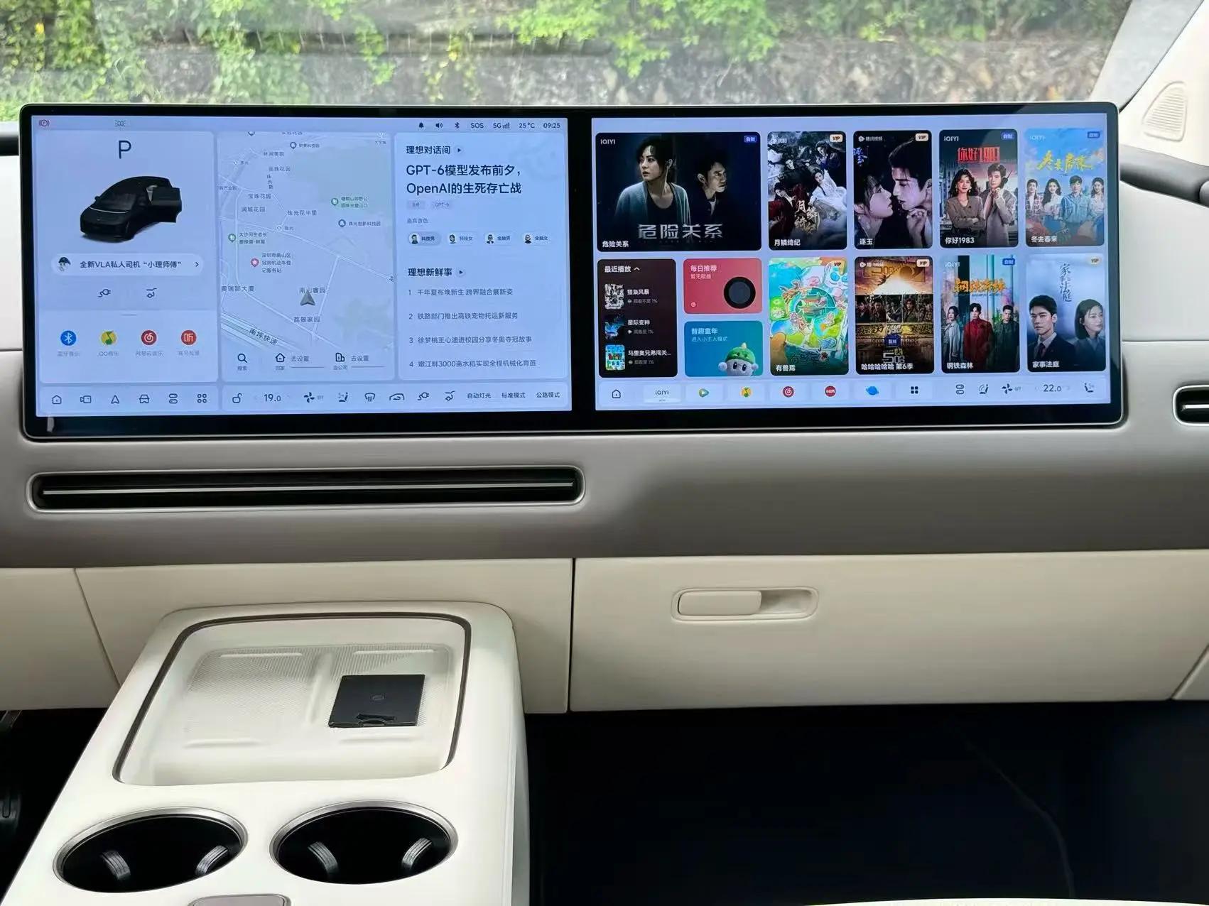Li 2025 i8 Standard Edition Automatic 9