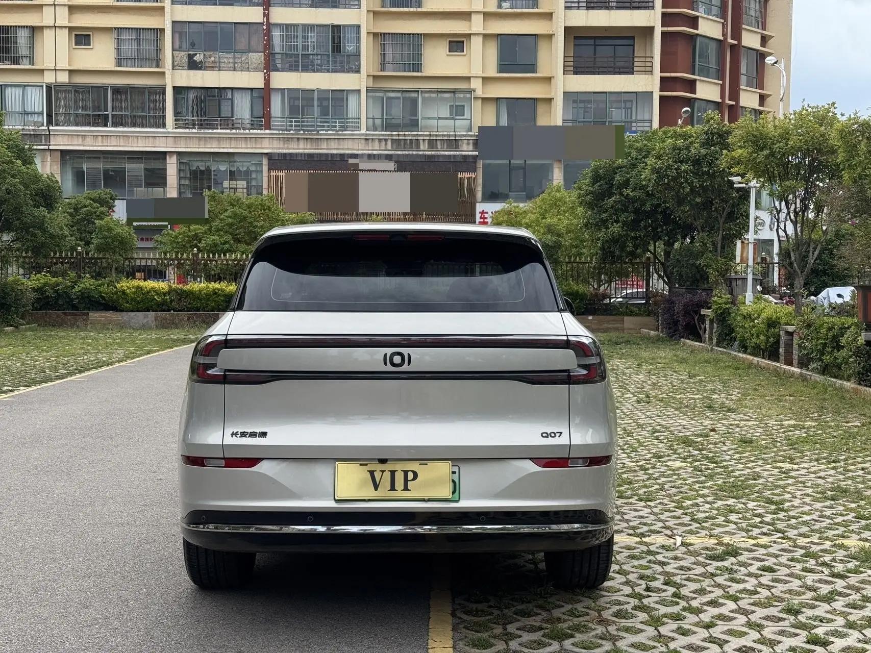 Qiyuan 2025 Q07 1.5 stepless 145 honorable automatic transmission 8