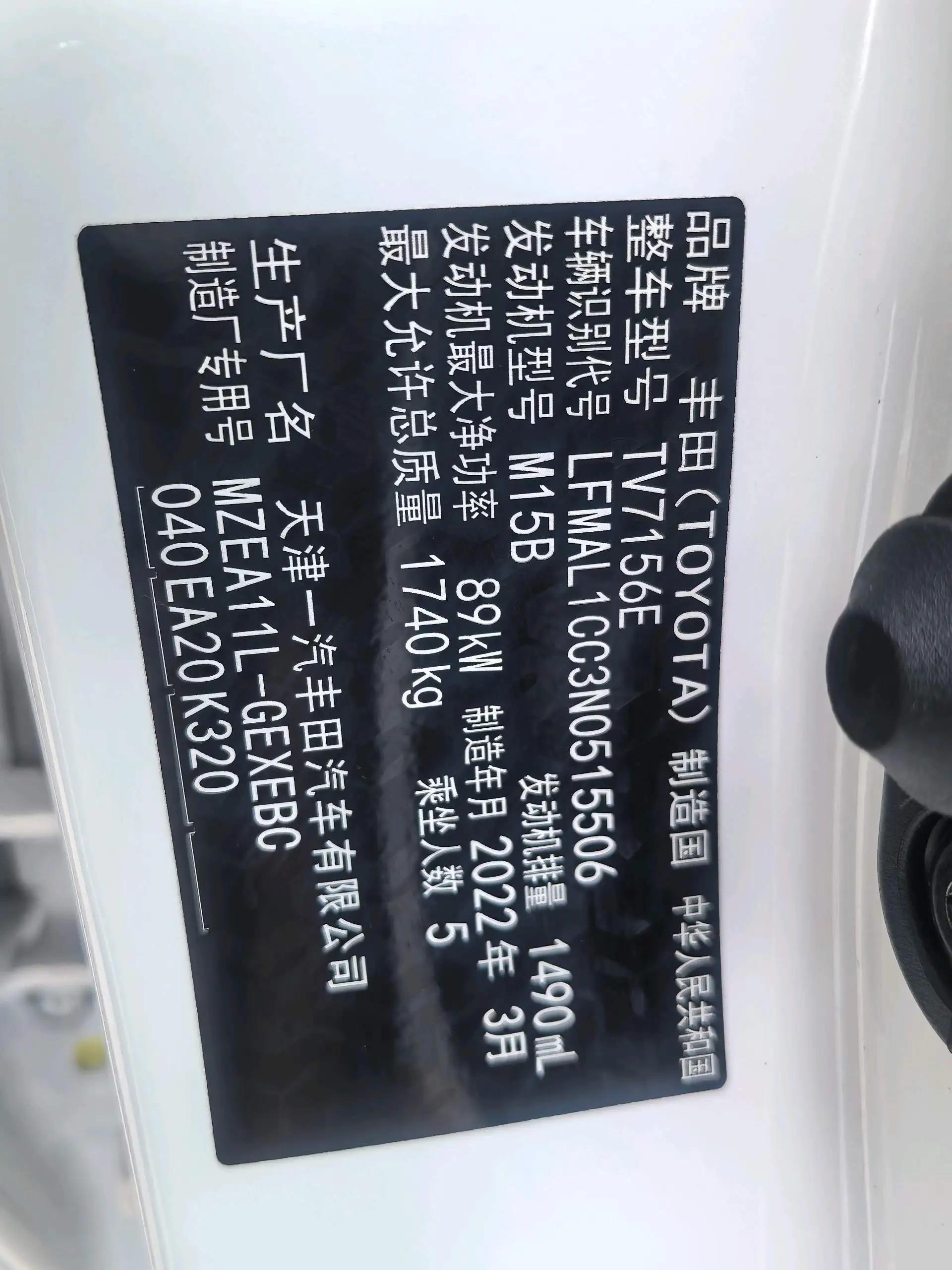 Corolla 2021 TNGA 1.5L CVT GR SPORT Sport 18