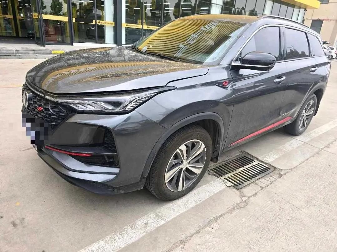 ChangAn CS75 PLUS 2020 1.5T Auto Luxury Model