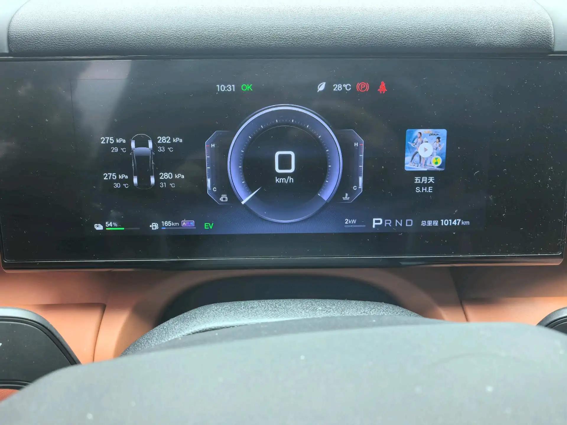 FangChengBao 2025 Titanium 7 1.5T Stepless 200KM Two-Drive Max Edition Automatic Gear 9