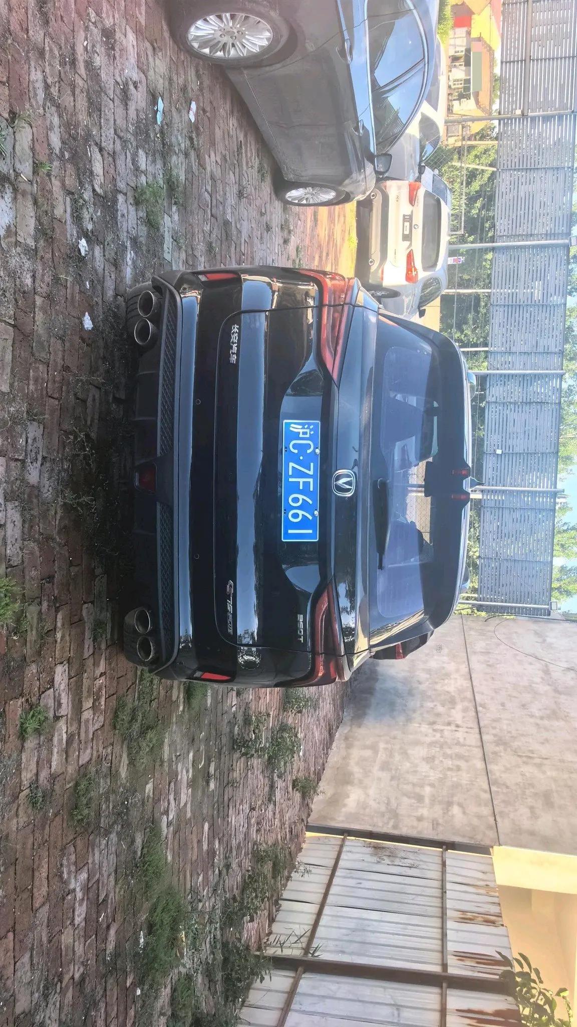 ChangAn CS75 PLUS 2020 2.0T Auto Pilot 6