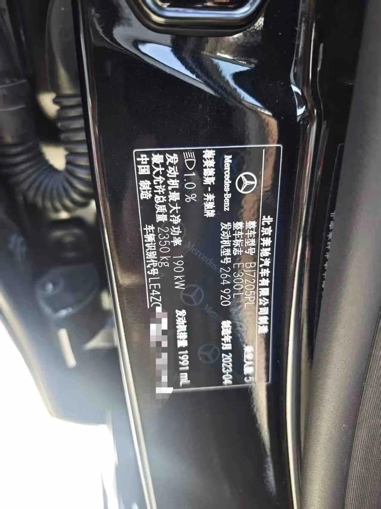 Mercedes Benz E Class 2023 E 300 L Luxury Model 15