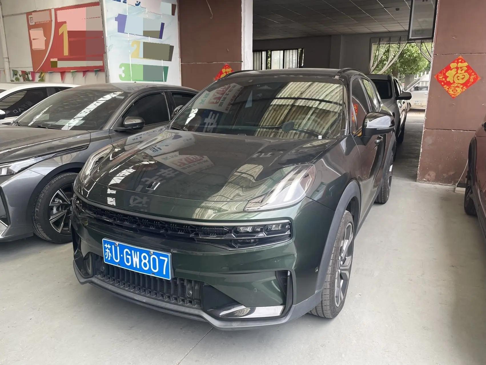 LYNK&amp;CO 06 2023 Remix 1.5T Hero