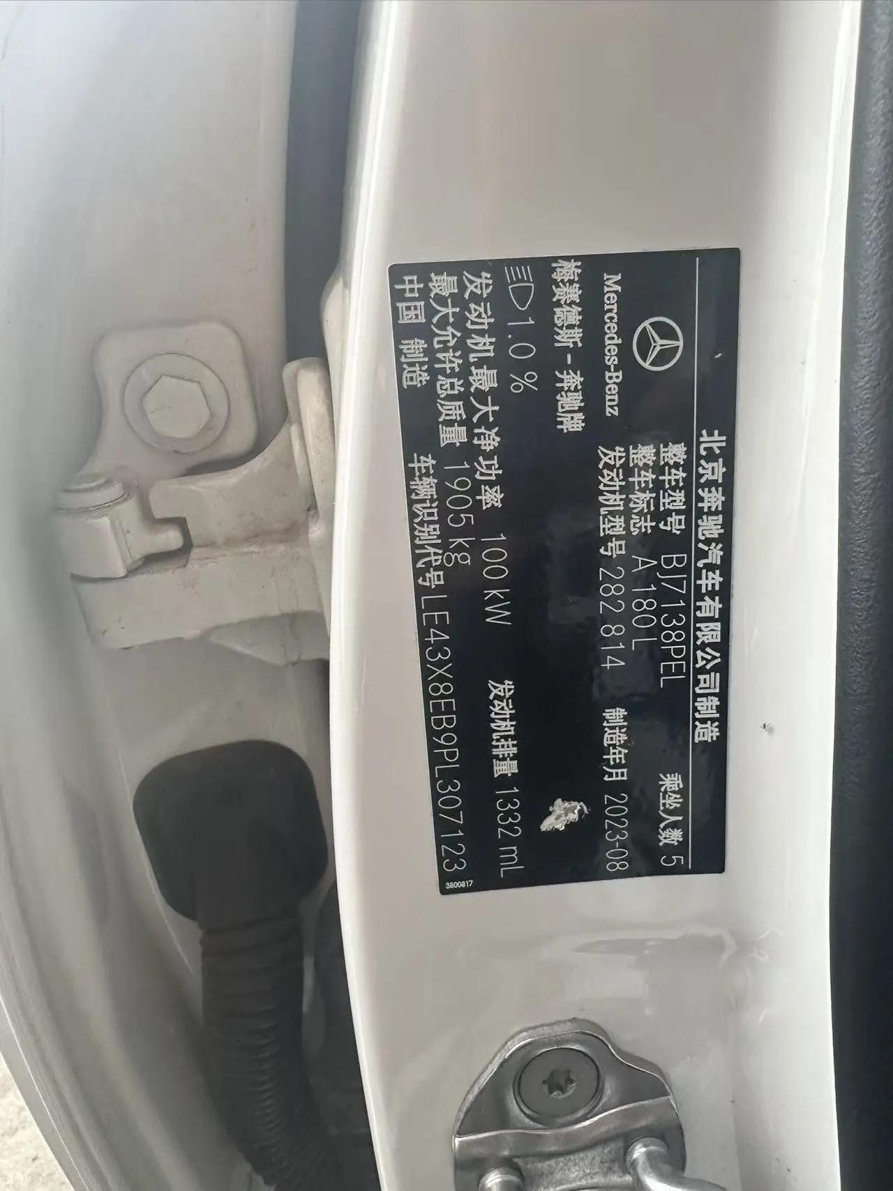 Mercedes Benz A- Class 2023 A 180 L 1.3T Automatic 9