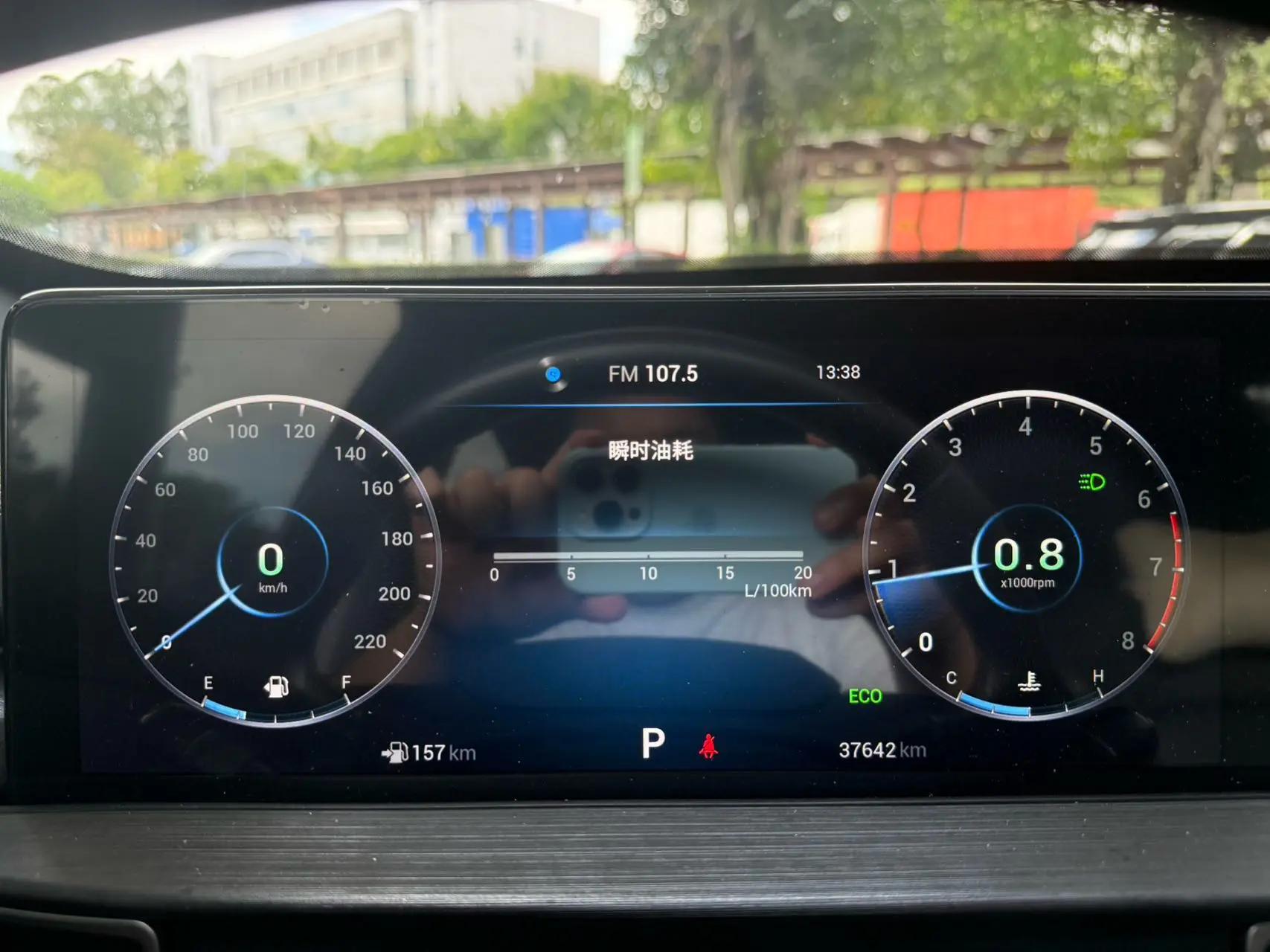Ruihu 7 PLUS 2021 1.5T CVT Honorable Model 13