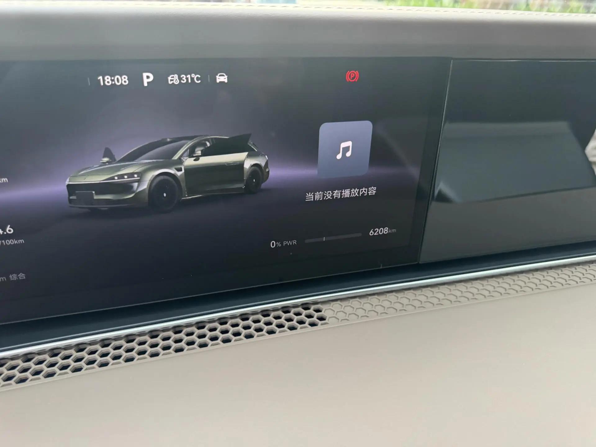 Luxeed S9T 2025 pure electric rear drive Max 7