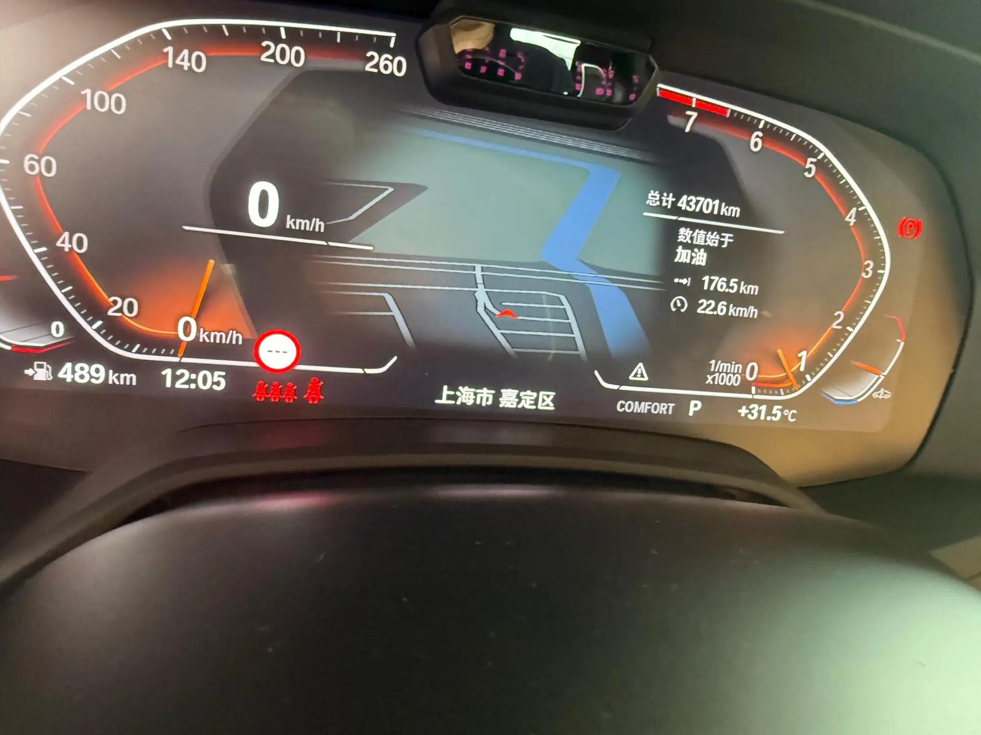 BMW X5 2022 model change xDrive 40Li exclusive m sports suit 9